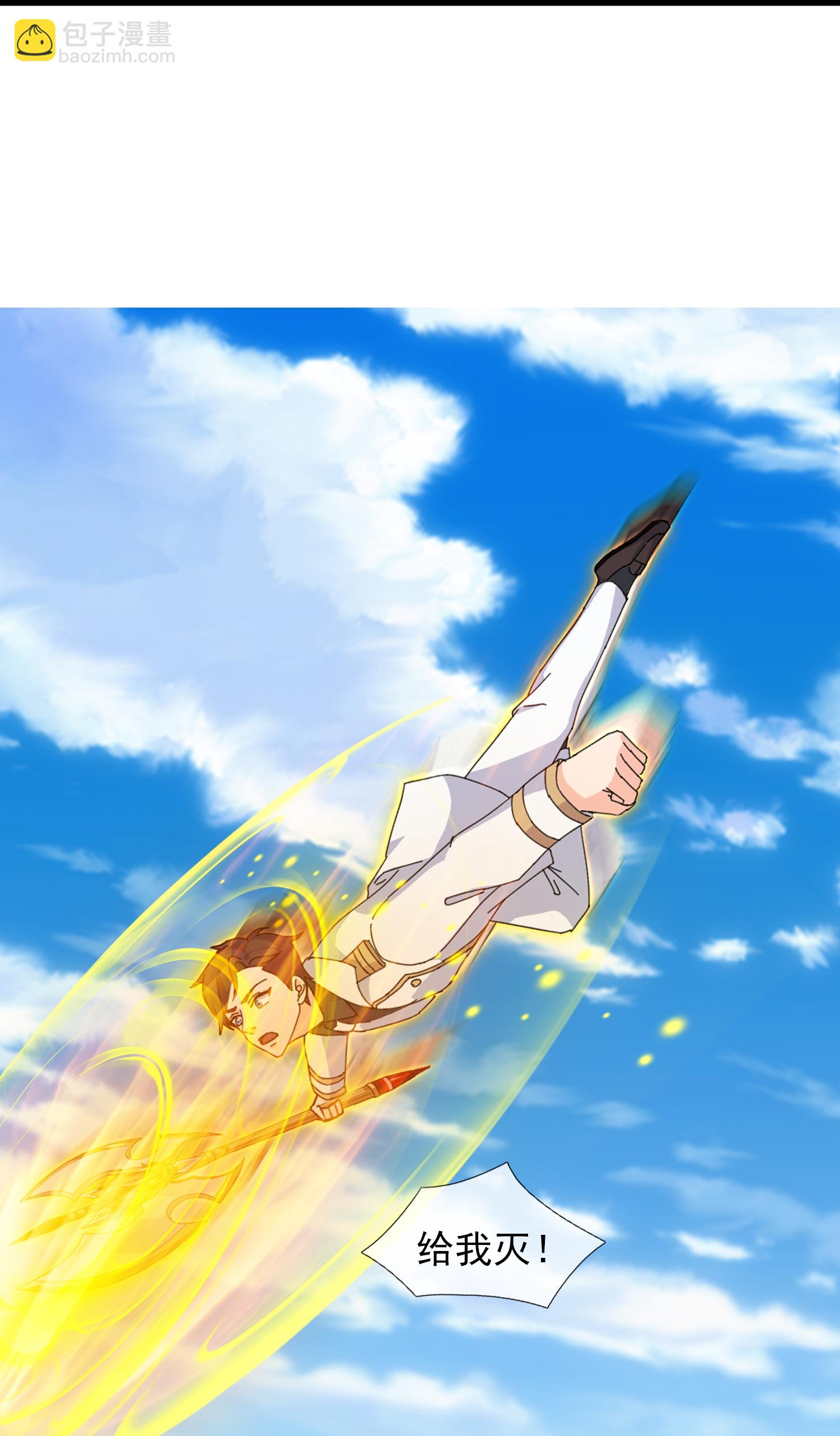 萬古神王 - 第434話 重明覆活 - 2