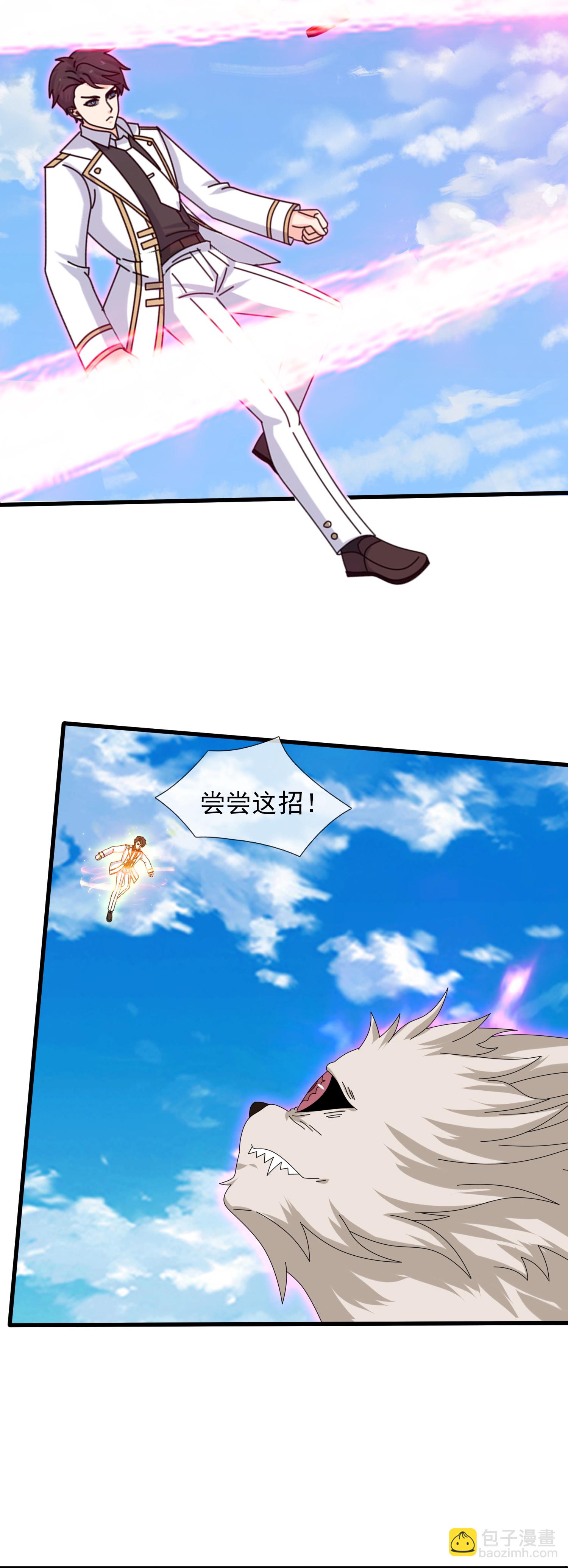 萬古神王 - 第434話 重明覆活 - 5