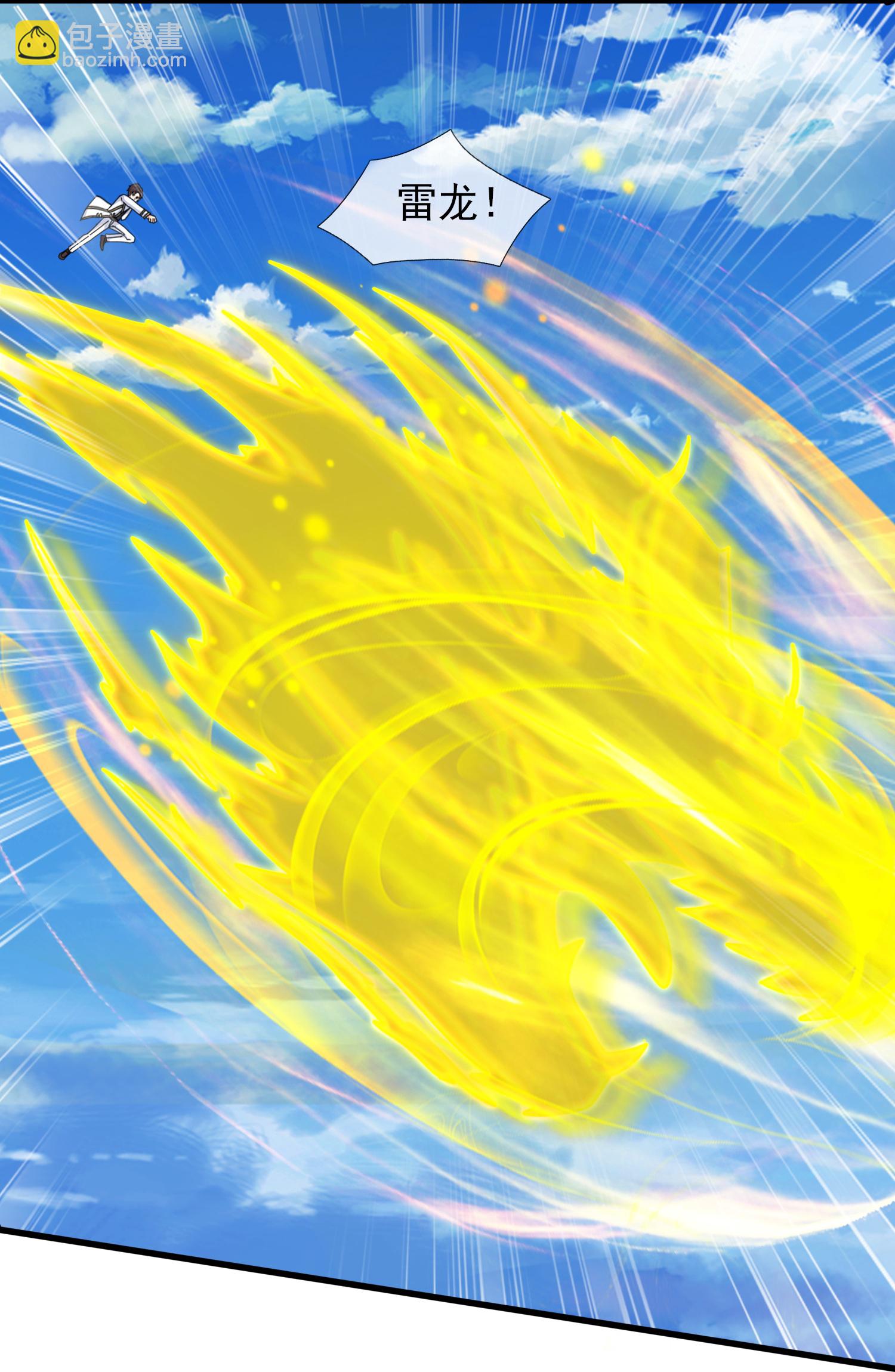 萬古神王 - 第434話 重明覆活 - 6