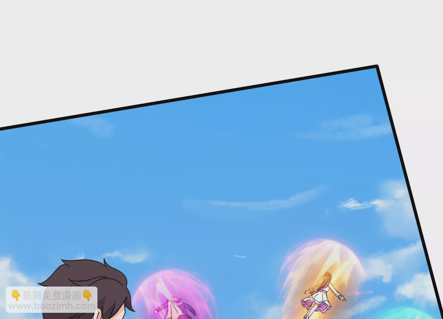 萬古神王 - 第441話 緊急會議(2/2) - 1