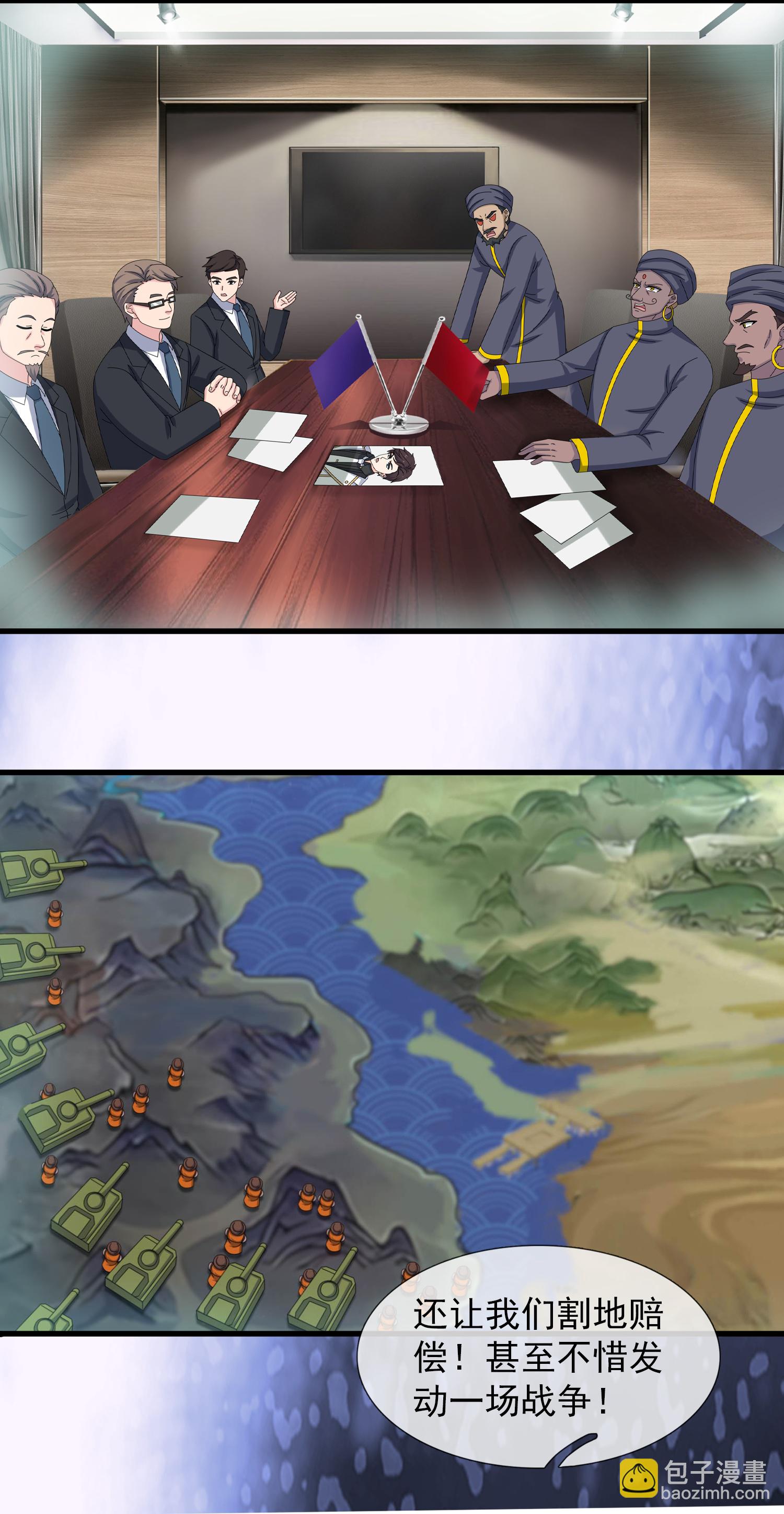 萬古神王 - 第444話 斬首行動 - 1