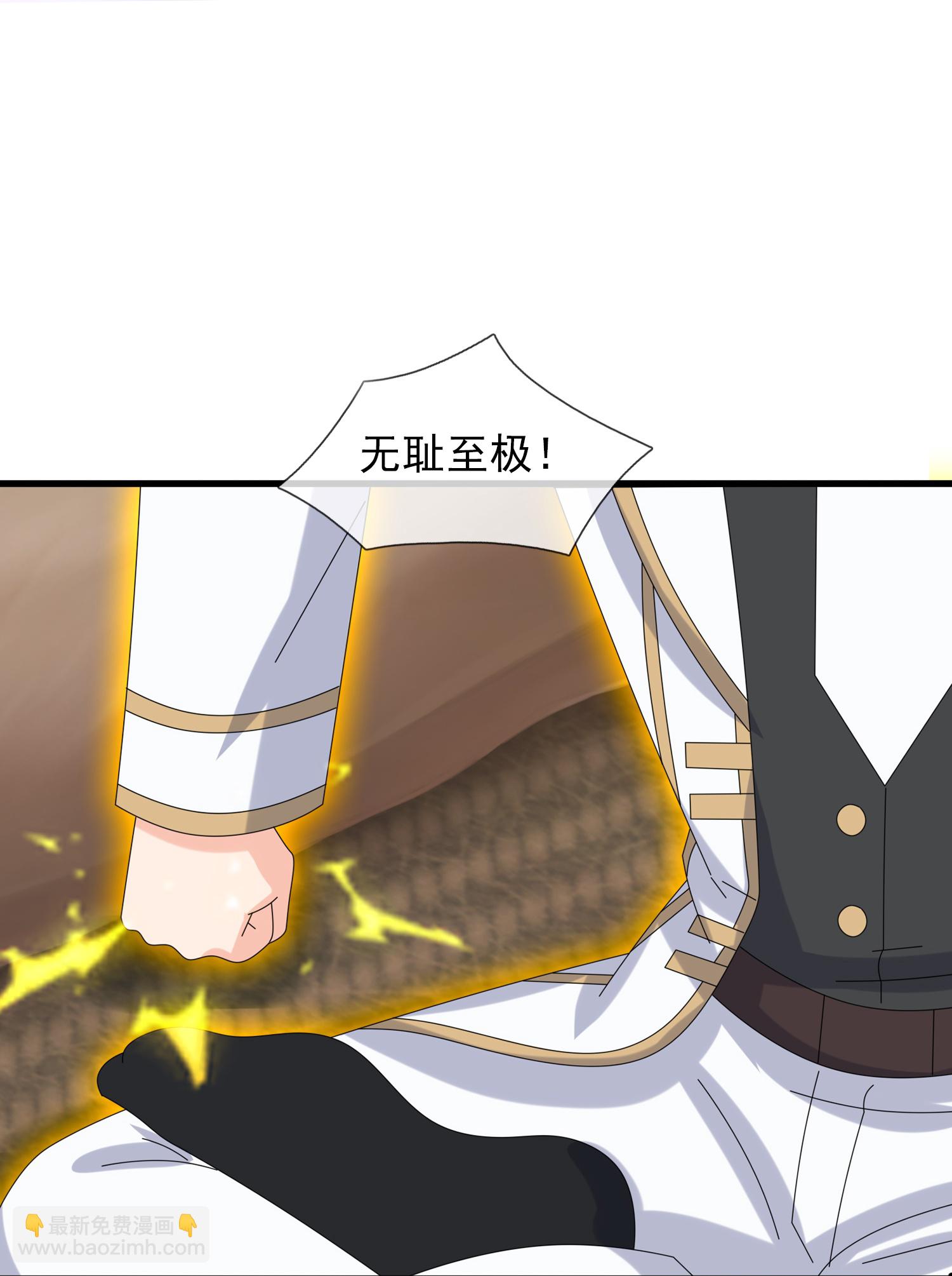 萬古神王 - 第444話 斬首行動 - 2