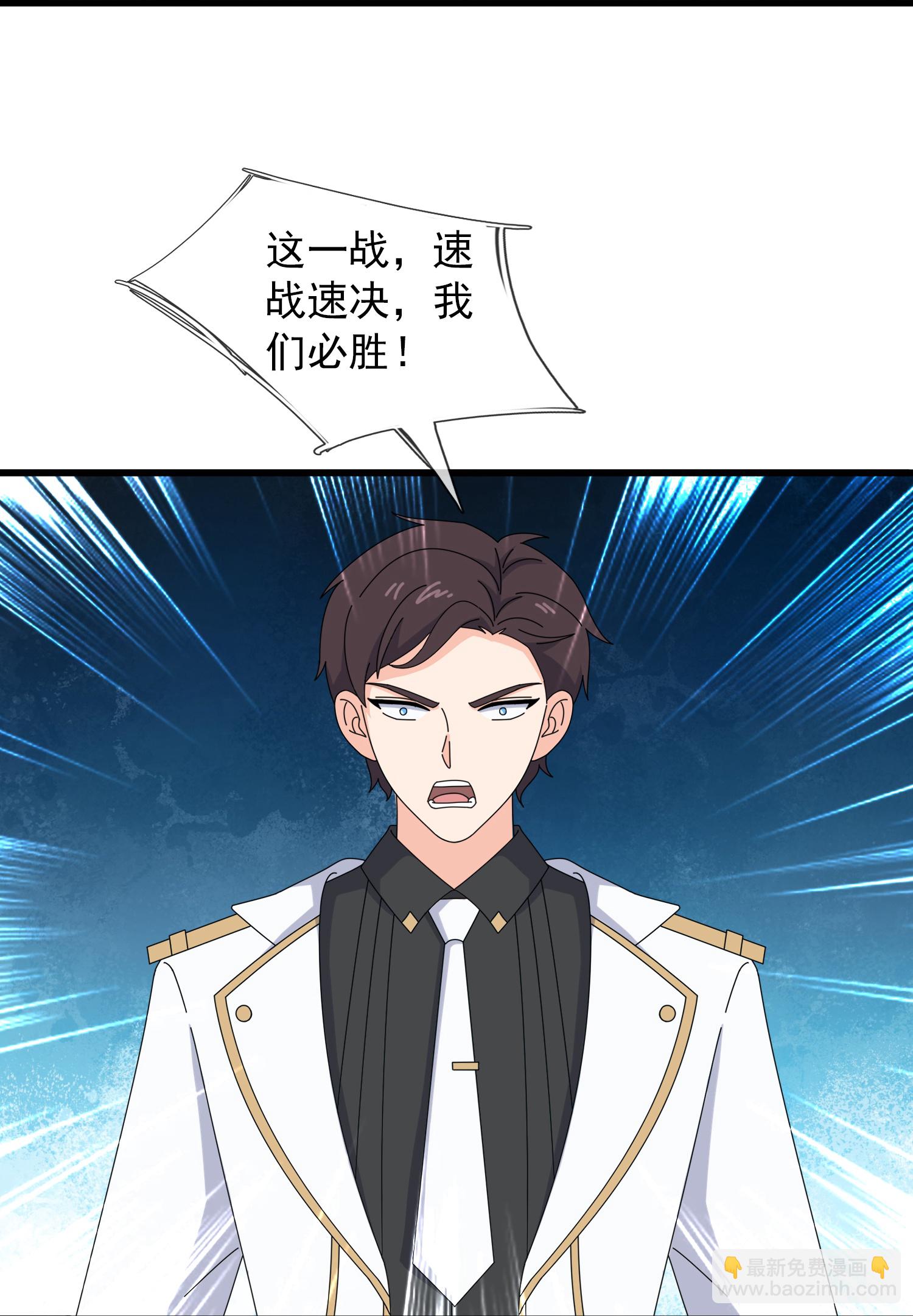 萬古神王 - 第446話 征戰西方 - 2