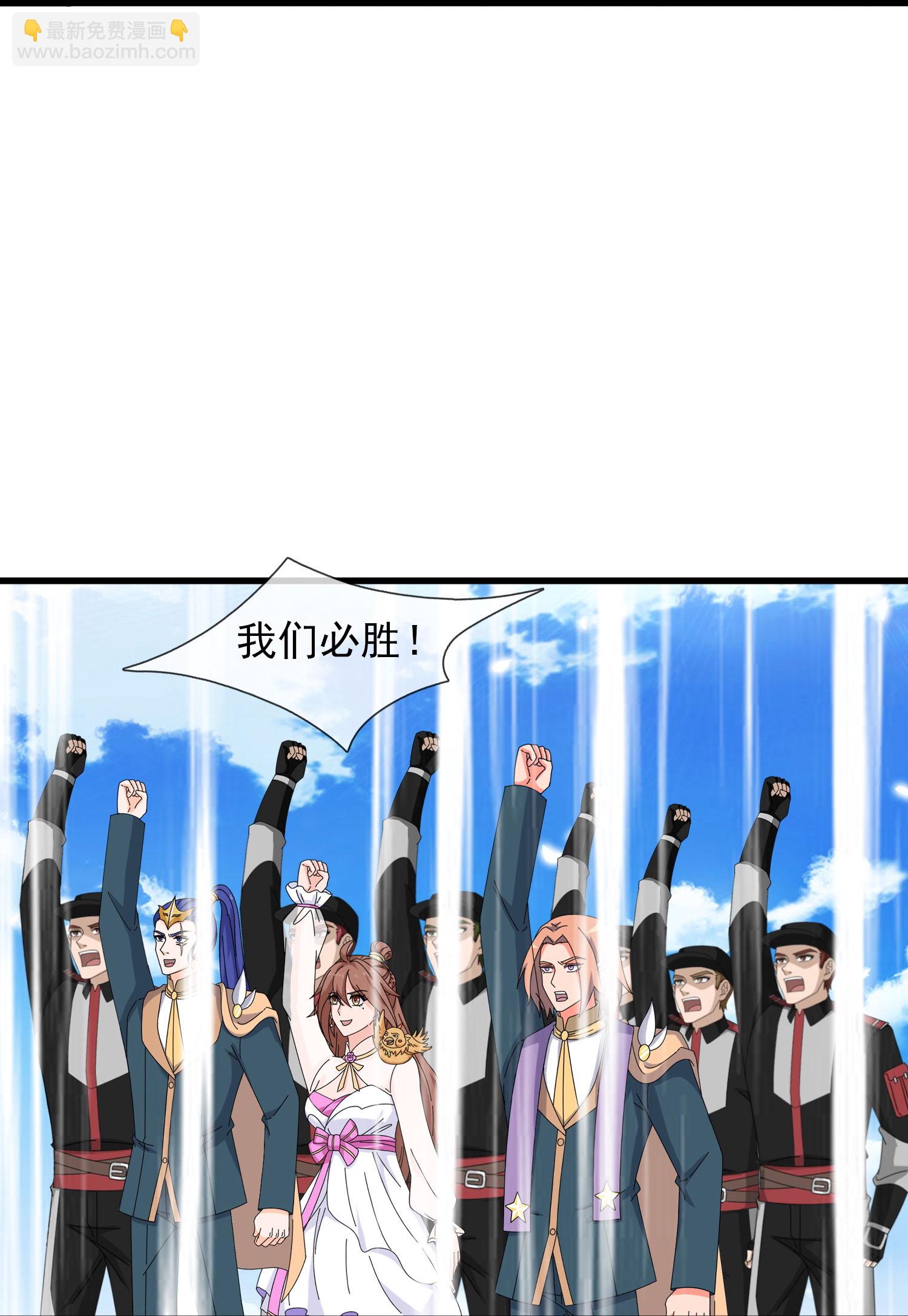 萬古神王 - 第446話 征戰西方 - 3