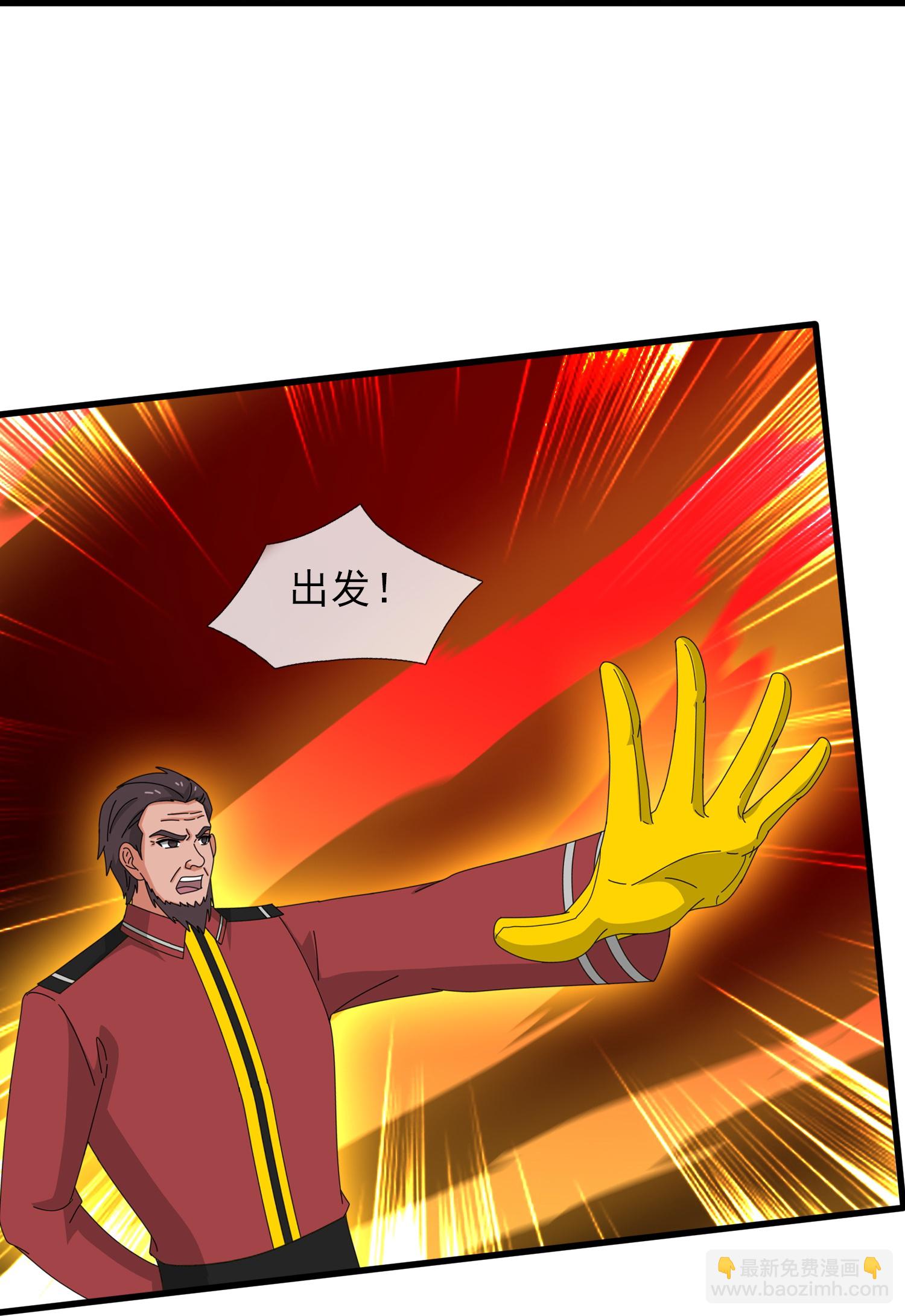 萬古神王 - 第446話 征戰西方 - 4