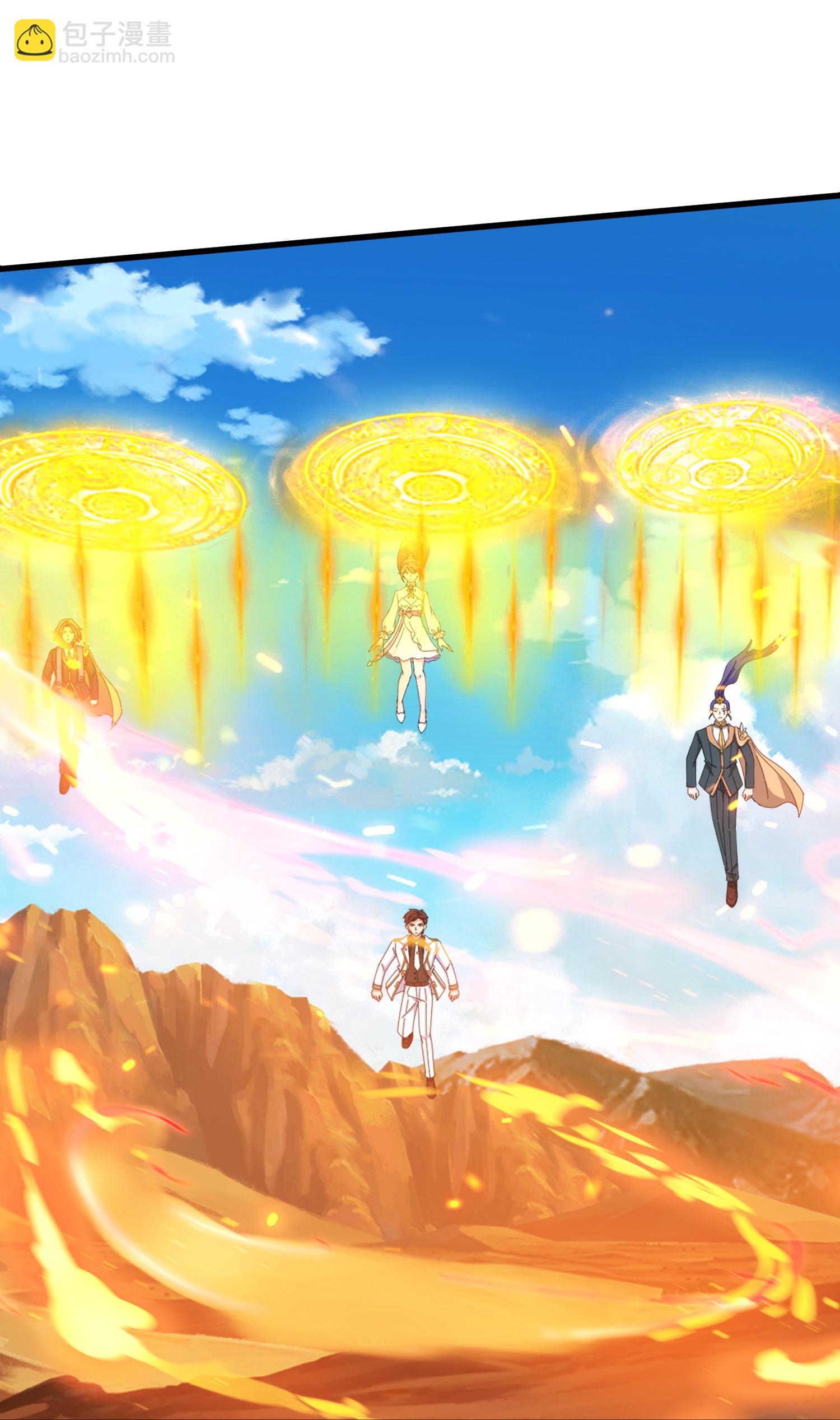 萬古神王 - 第446話 征戰西方 - 5