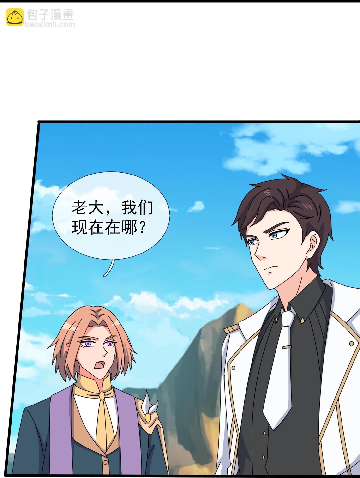 萬古神王 - 第446話 征戰西方 - 6