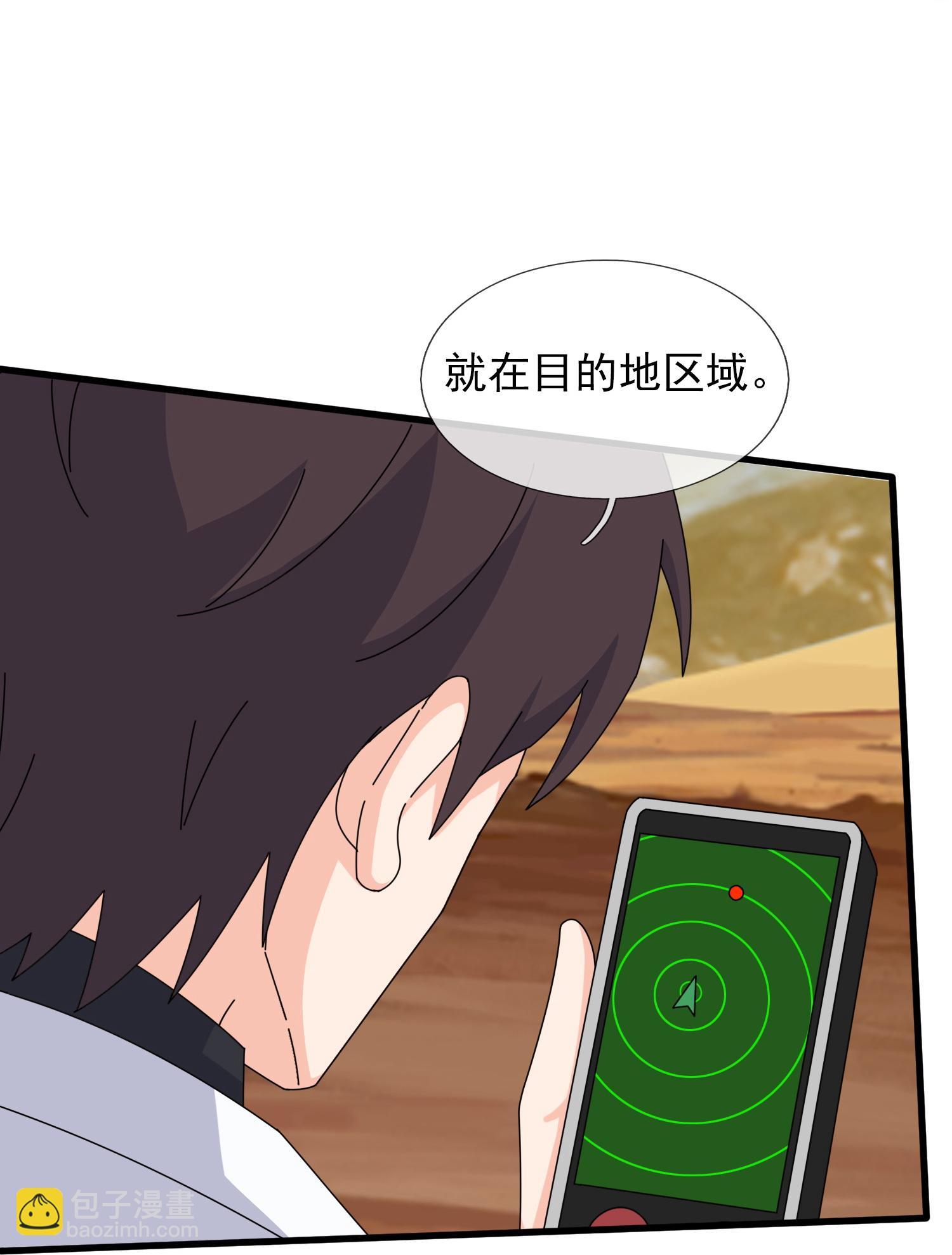 萬古神王 - 第446話 征戰西方 - 1