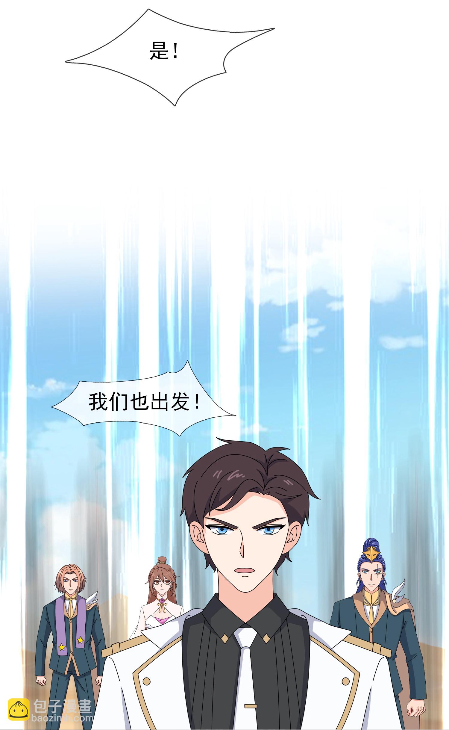 萬古神王 - 第446話 征戰西方 - 4