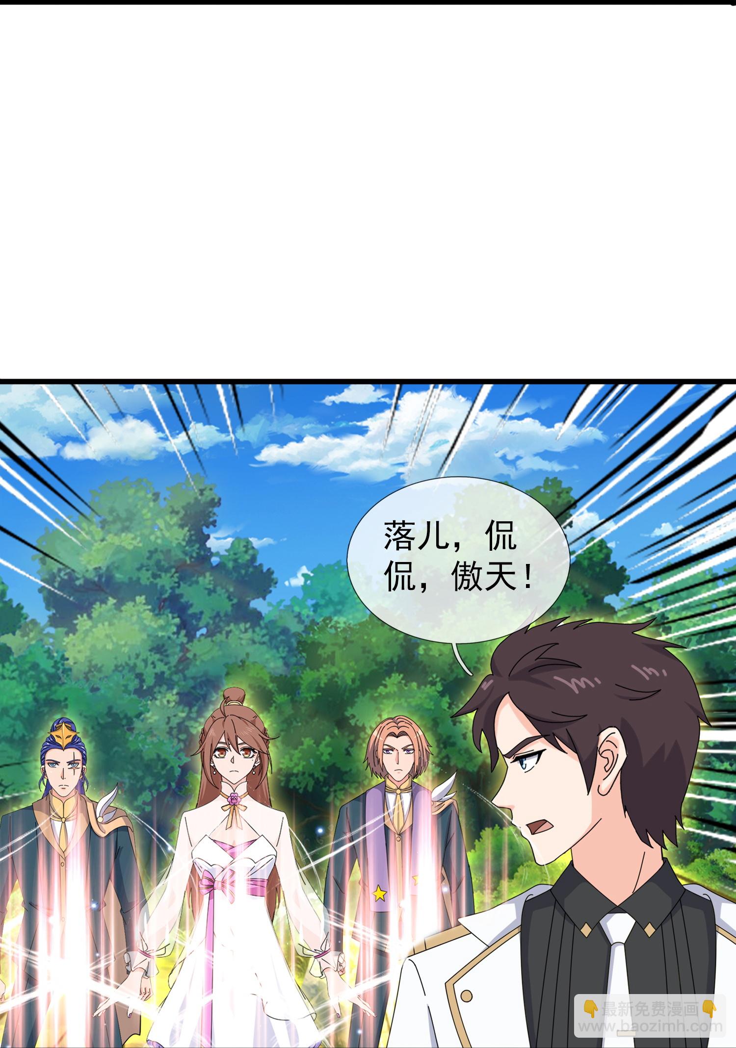 萬古神王 - 第446話 征戰西方 - 6