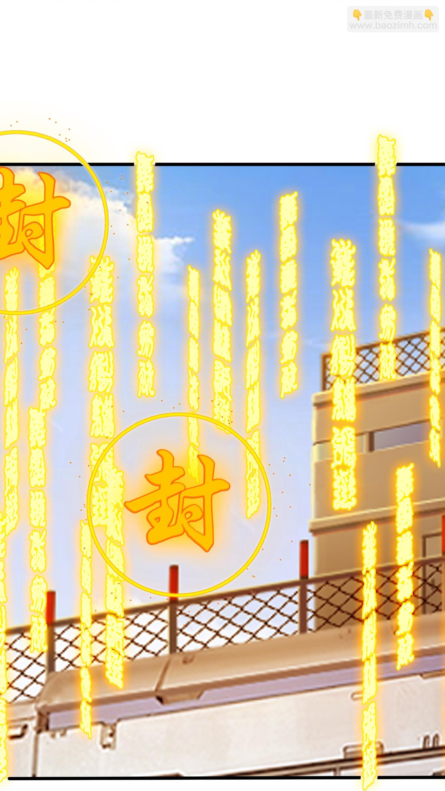 萬古神王 - 第446話 征戰西方 - 3