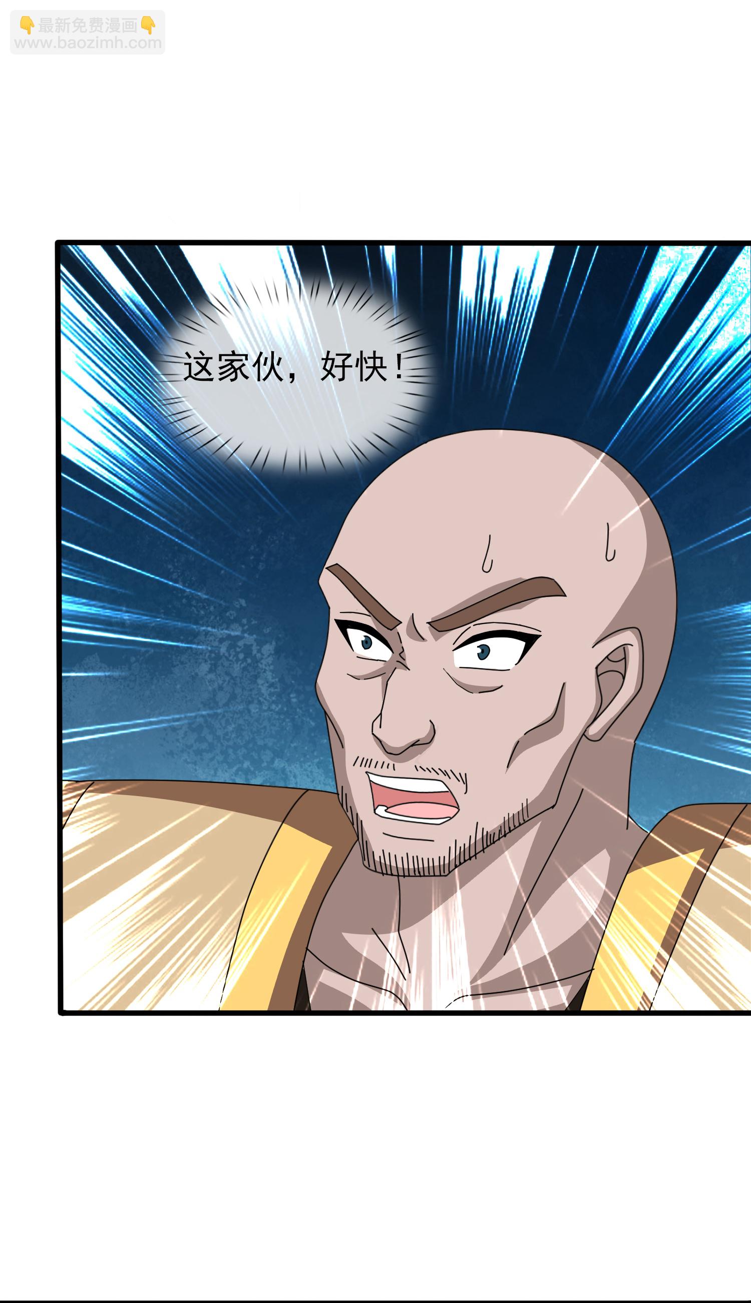 萬古神王 - 第448話 進擊布魯塞爾 - 4