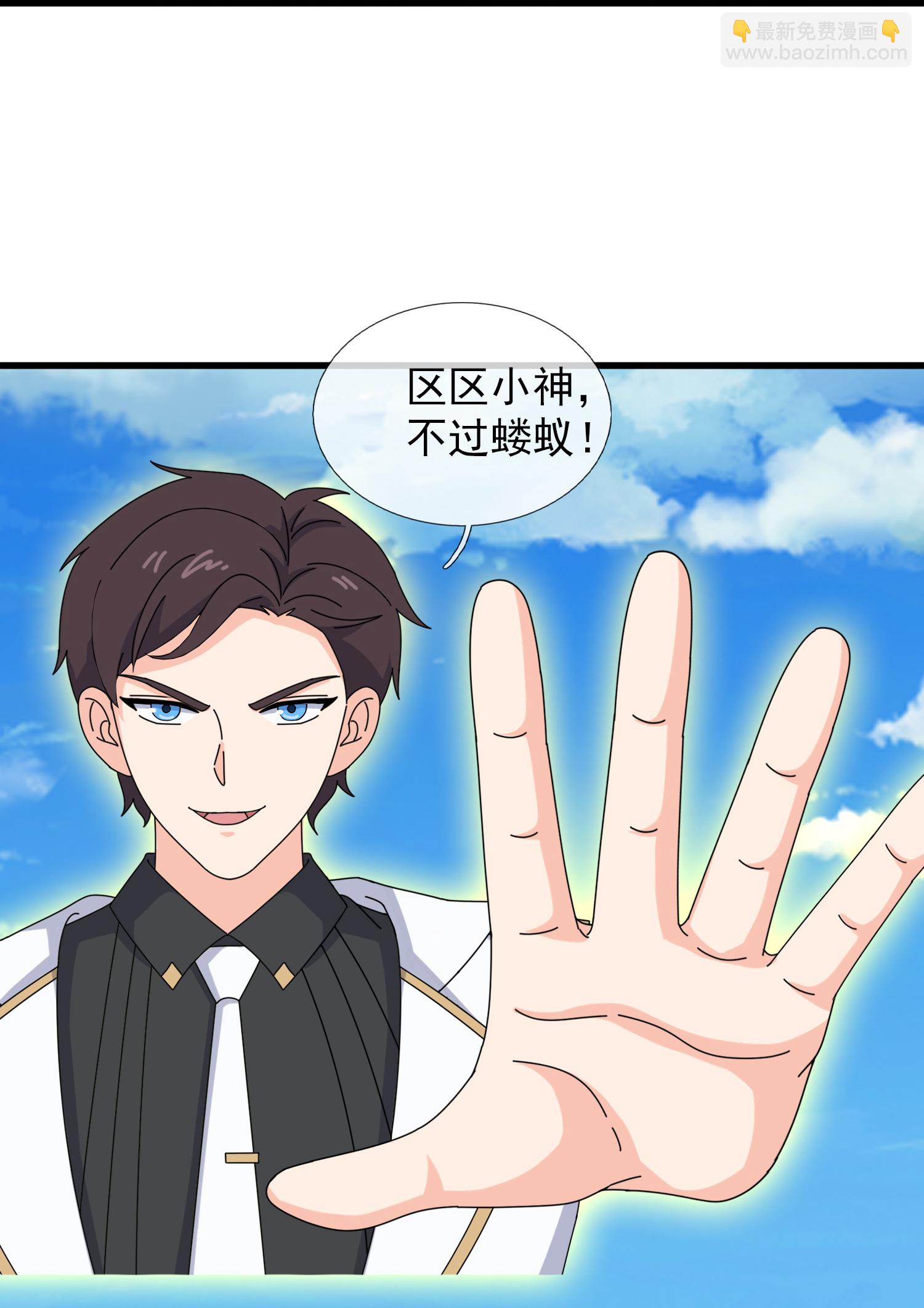 萬古神王 - 第448話 進擊布魯塞爾 - 1