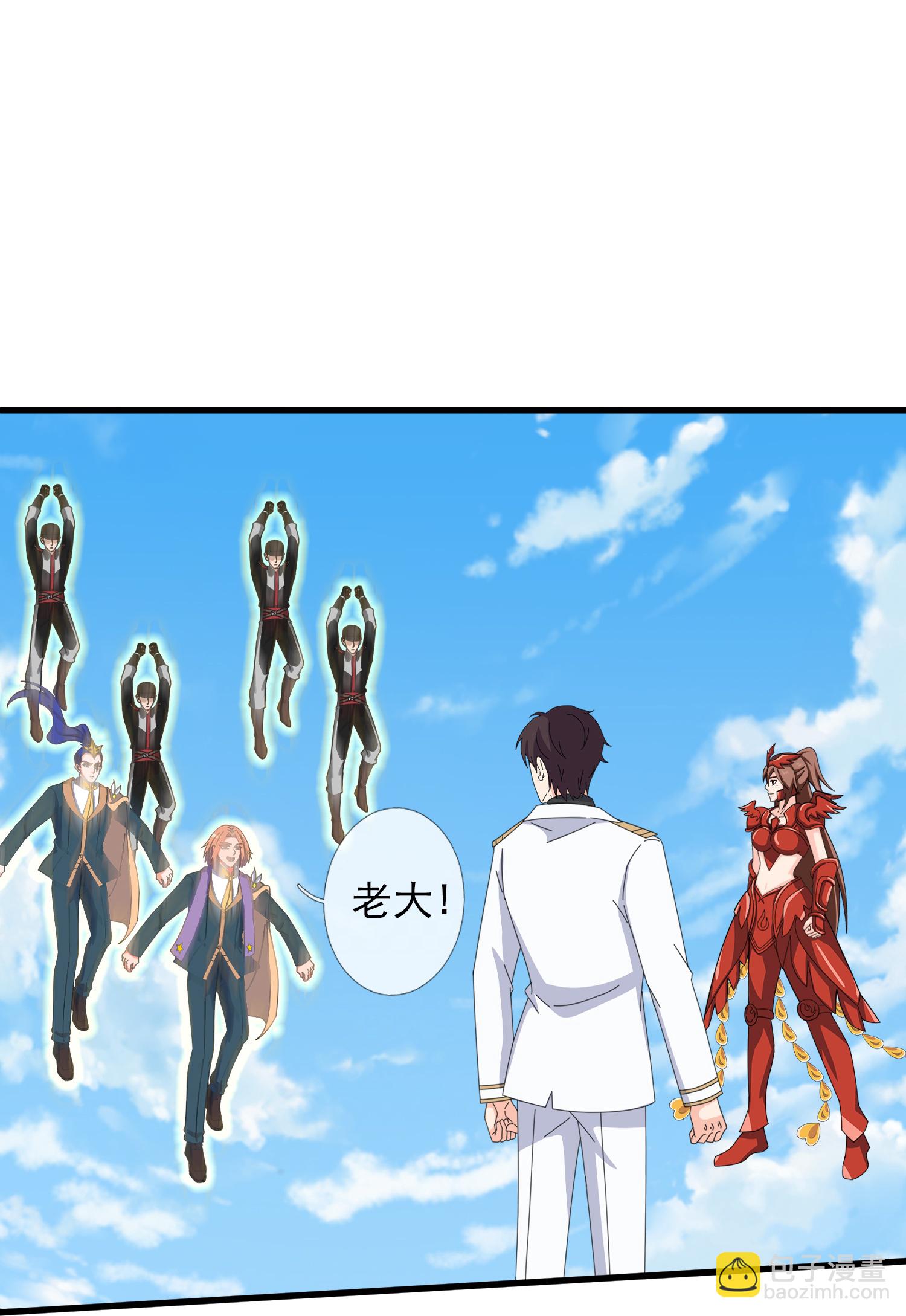 萬古神王 - 第448話 進擊布魯塞爾 - 5