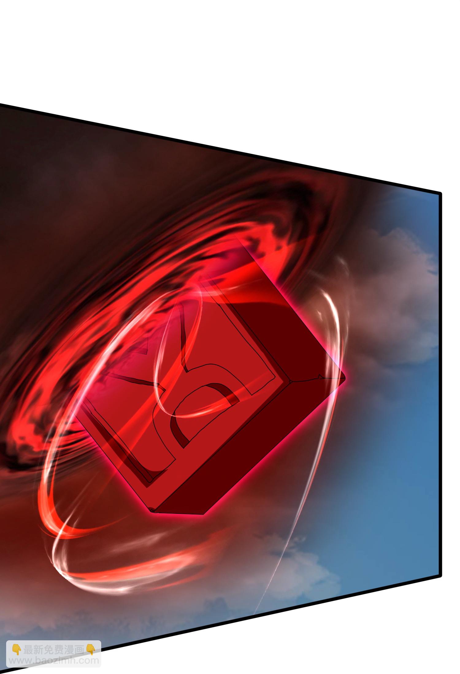 萬古神王 - 第454話 父子相見 - 2