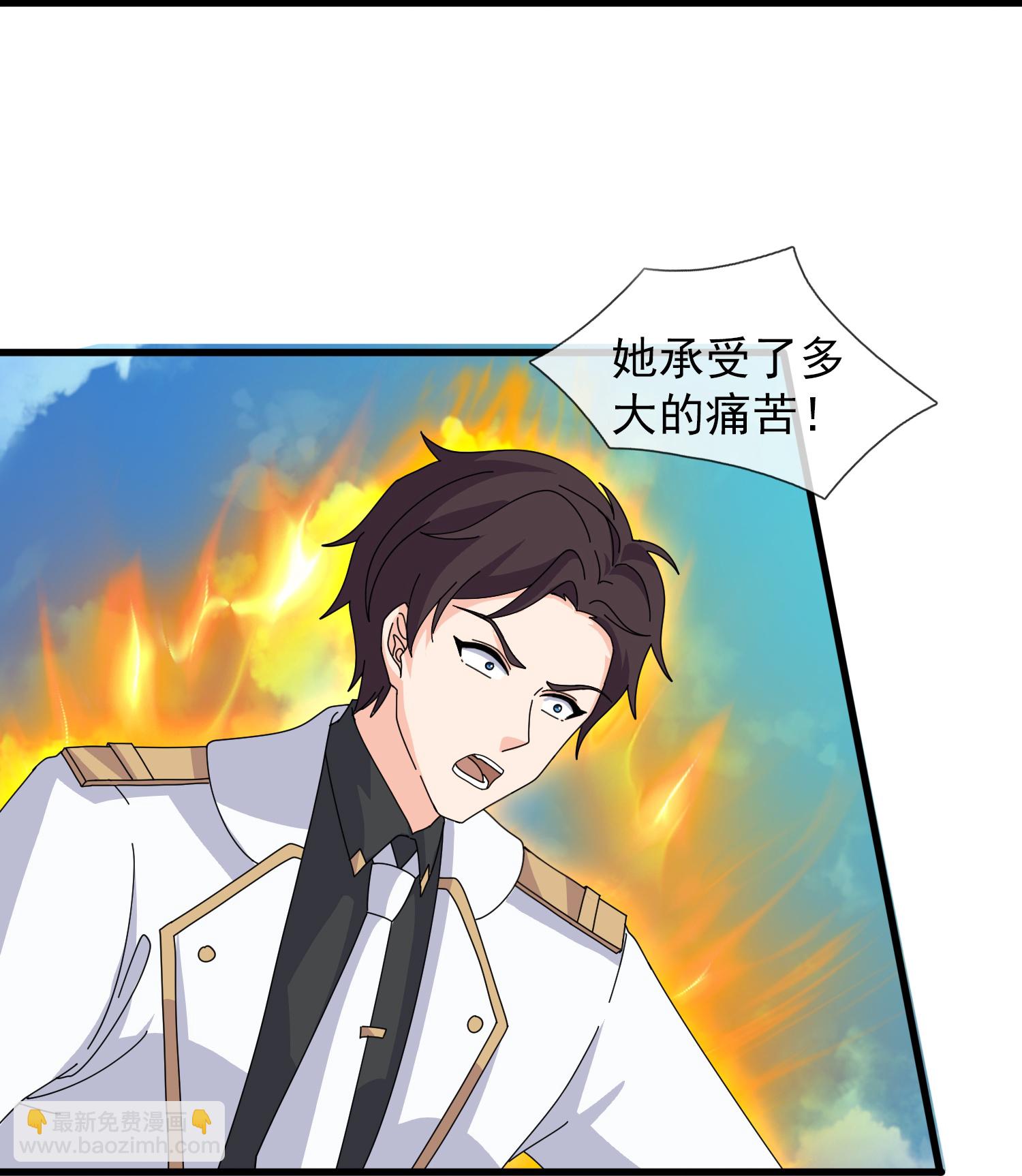 萬古神王 - 第454話 父子相見 - 3