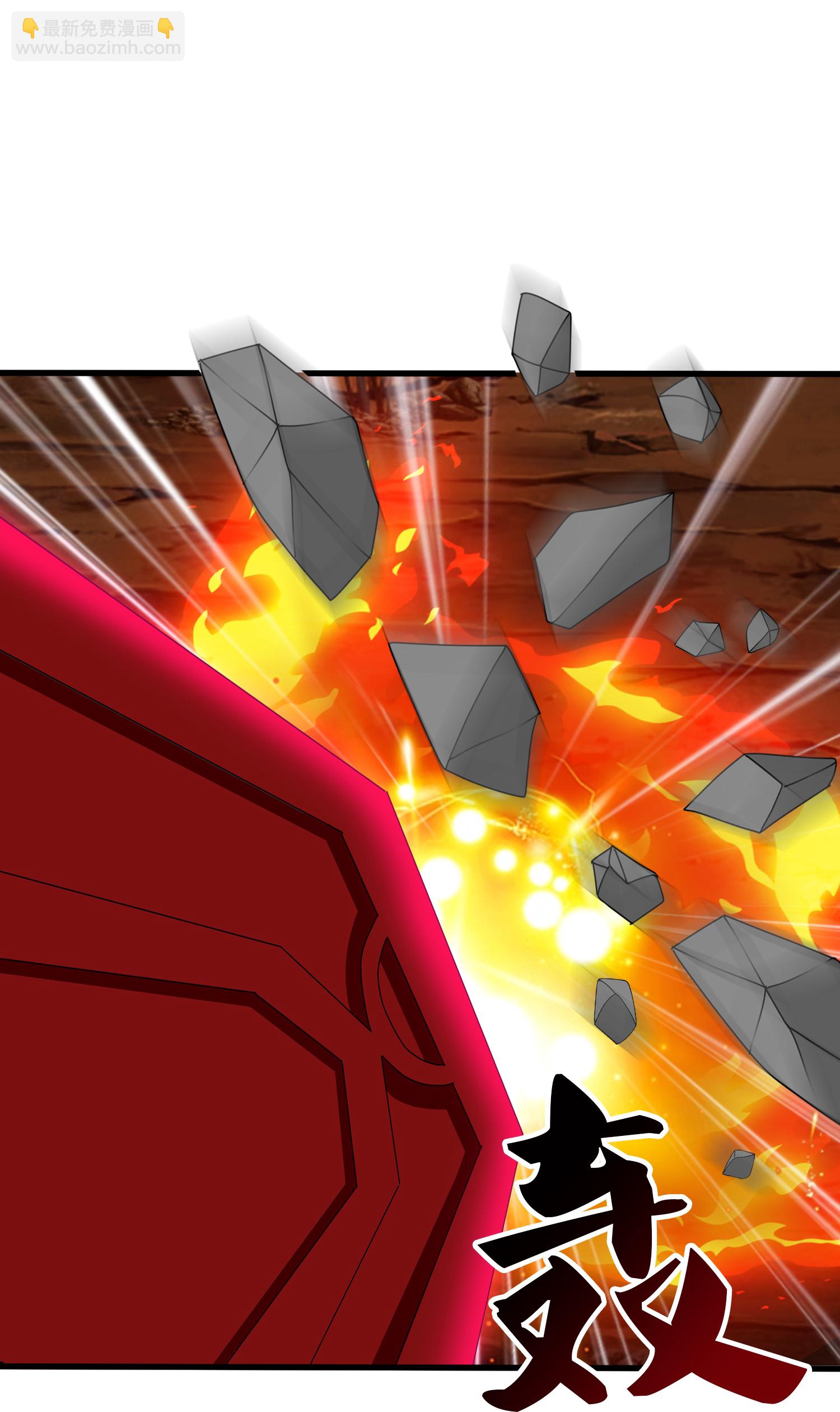 萬古神王 - 第454話 父子相見 - 3