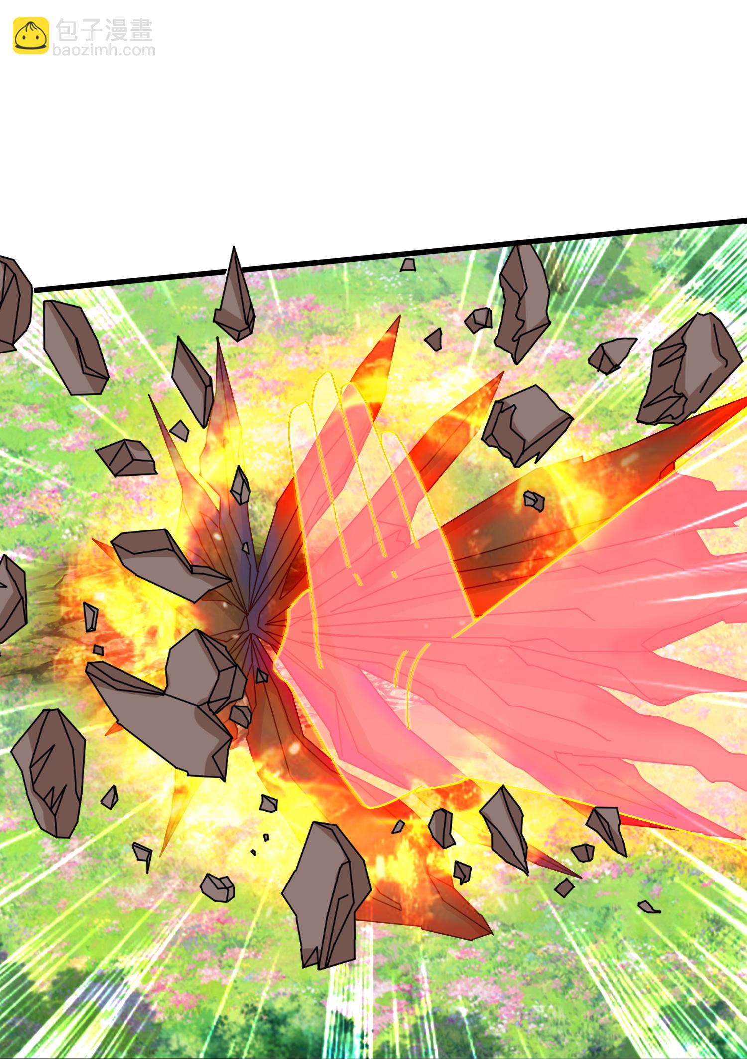 萬古神王 - 第456話 進入地心 - 4