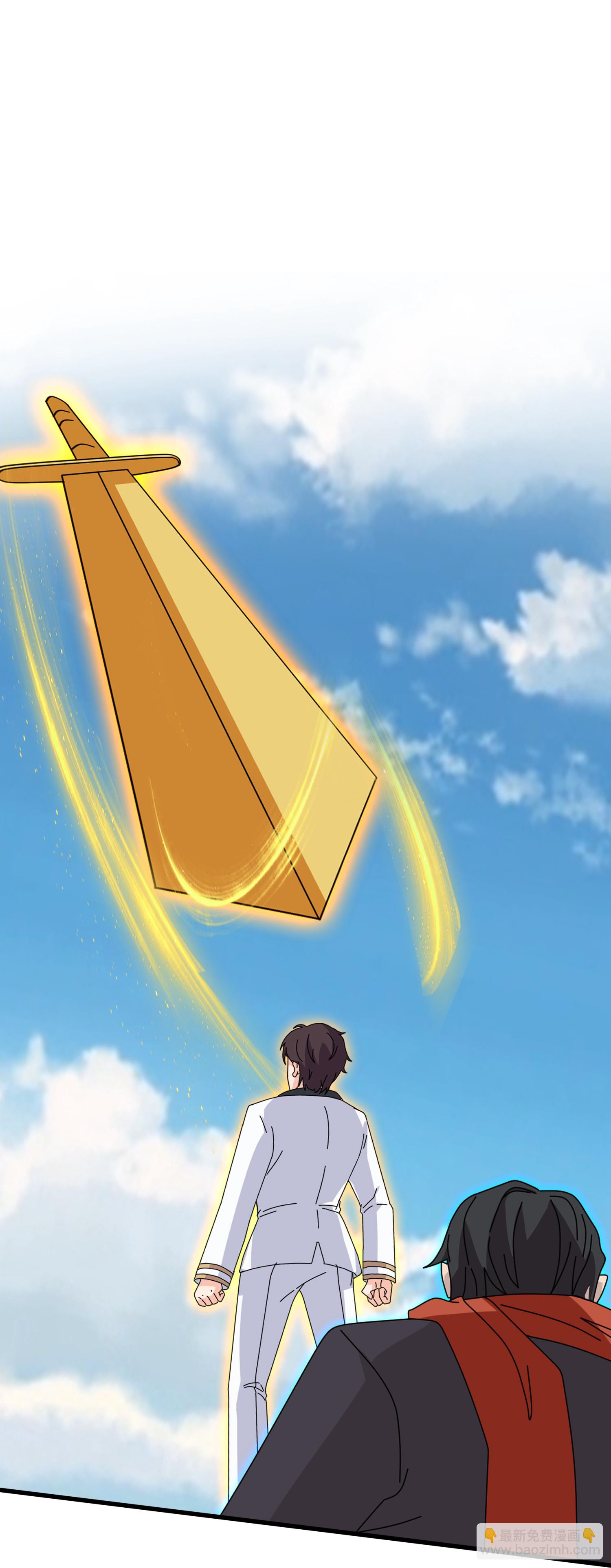 萬古神王 - 第456話 進入地心 - 6