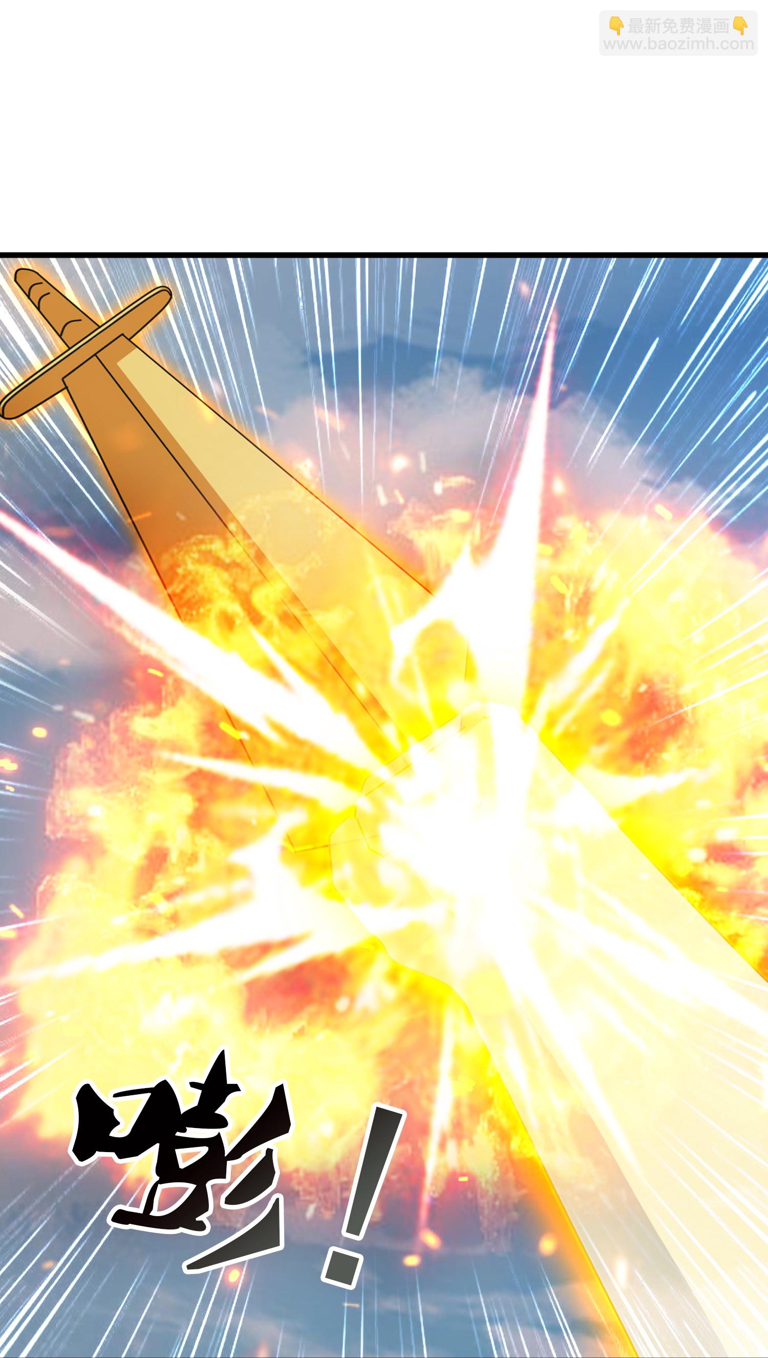 萬古神王 - 第456話 進入地心 - 2