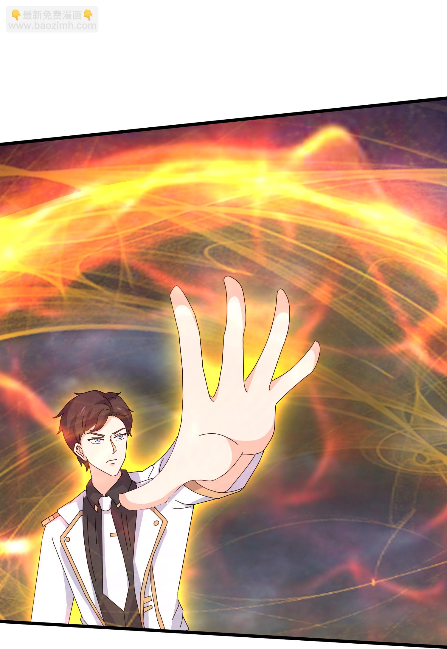 萬古神王 - 第456話 進入地心 - 1