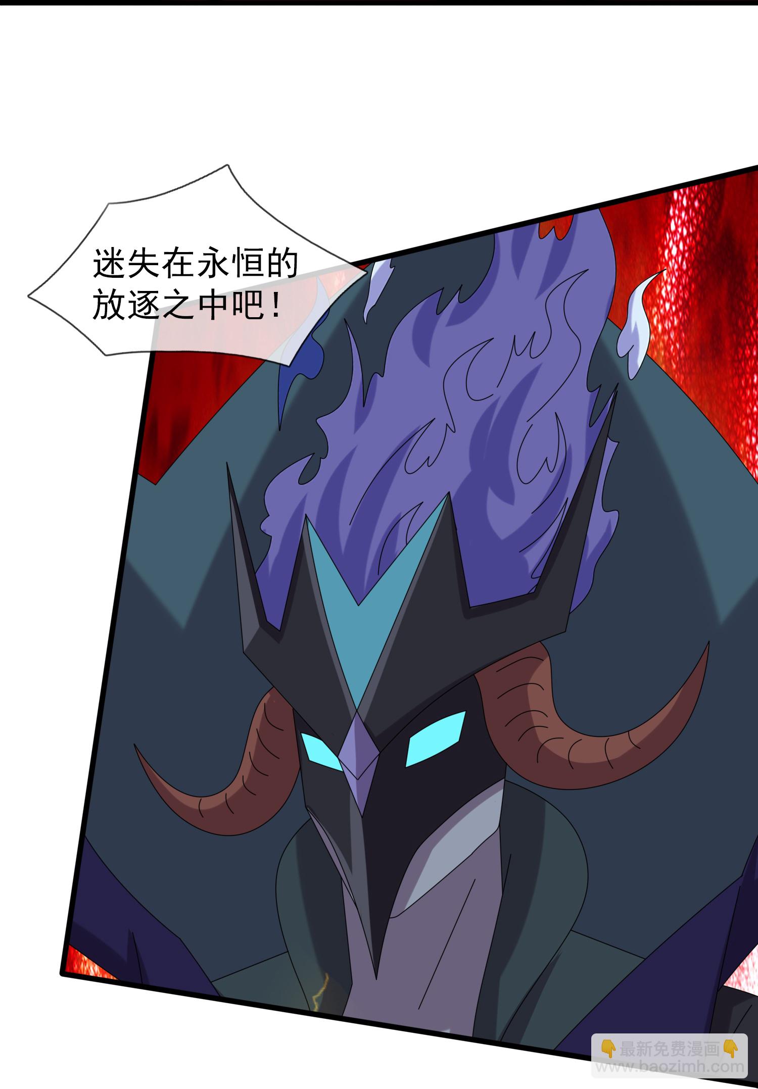 萬古神王 - 第458話 激戰域外天魔 - 3