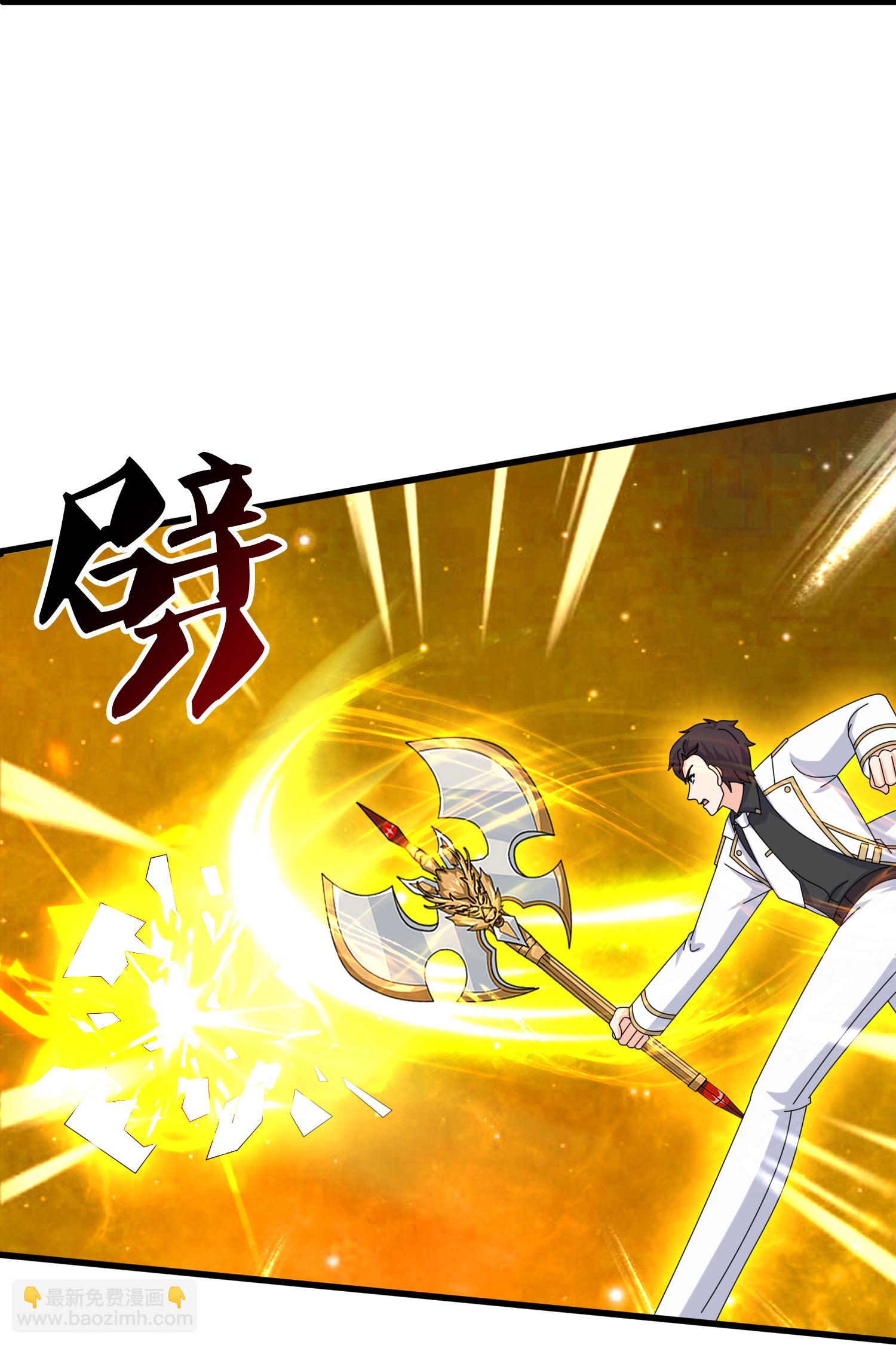 萬古神王 - 第458話 激戰域外天魔 - 3