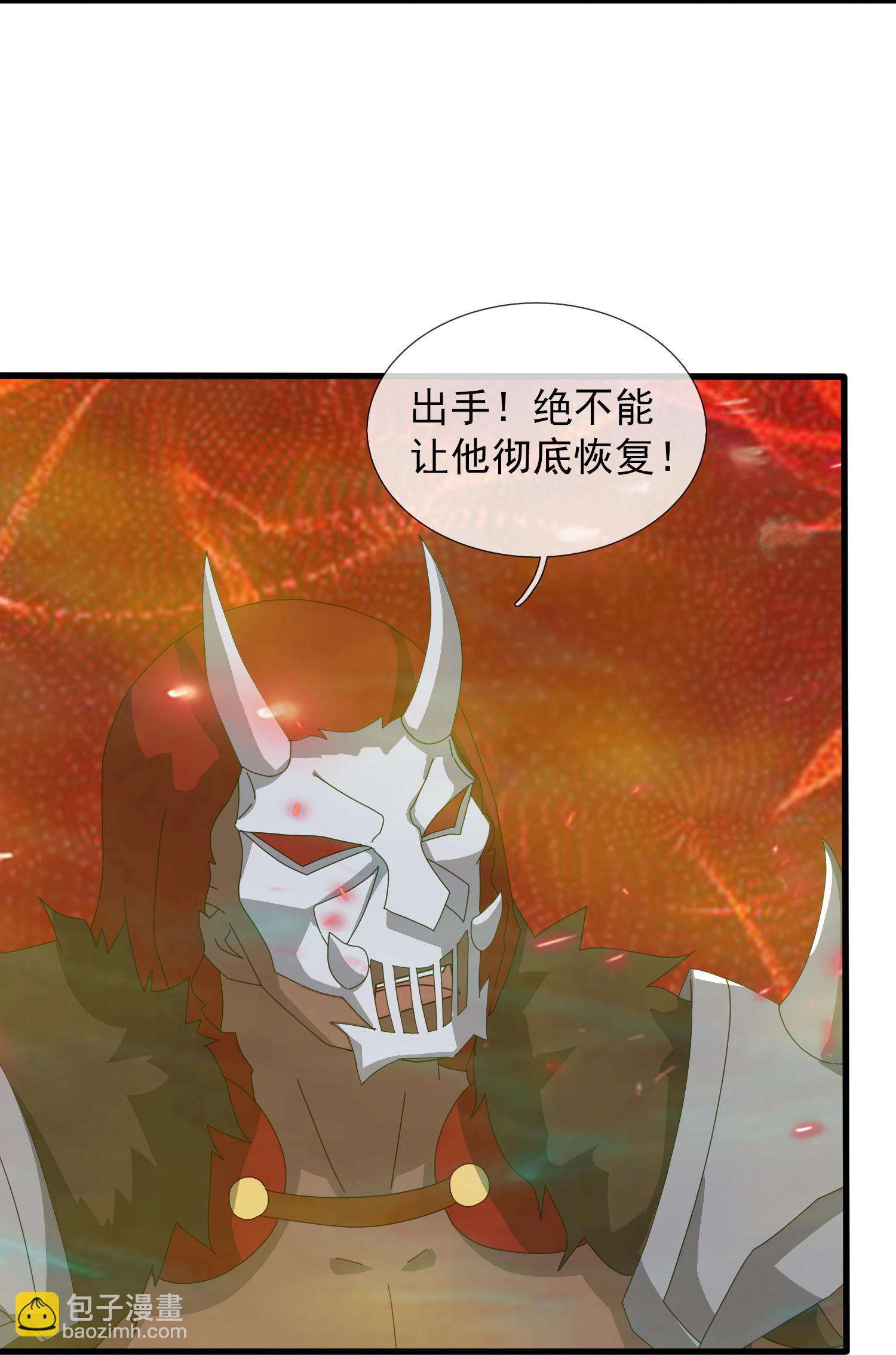 萬古神王 - 第458話 激戰域外天魔 - 4