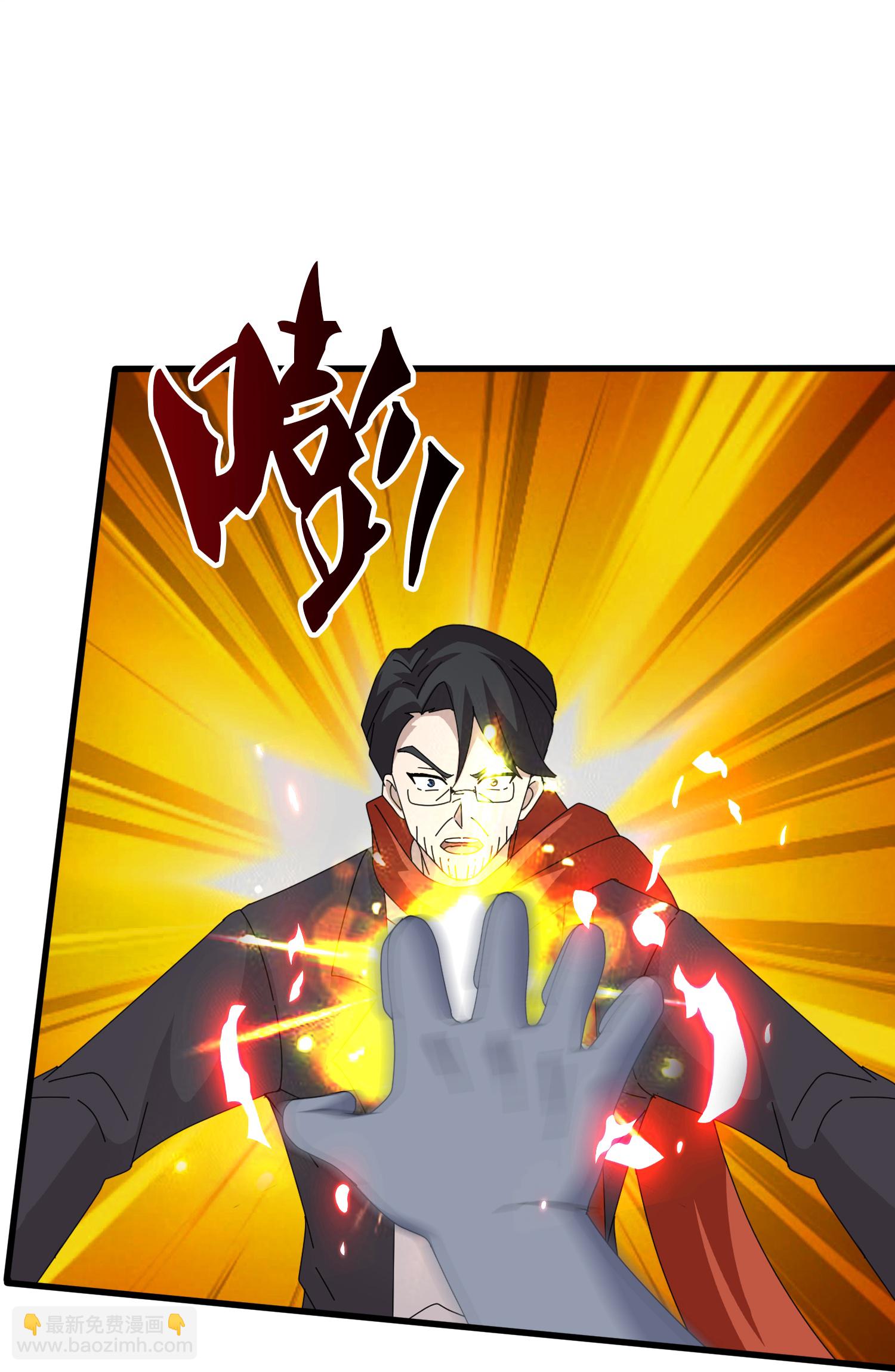 萬古神王 - 第458話 激戰域外天魔 - 2