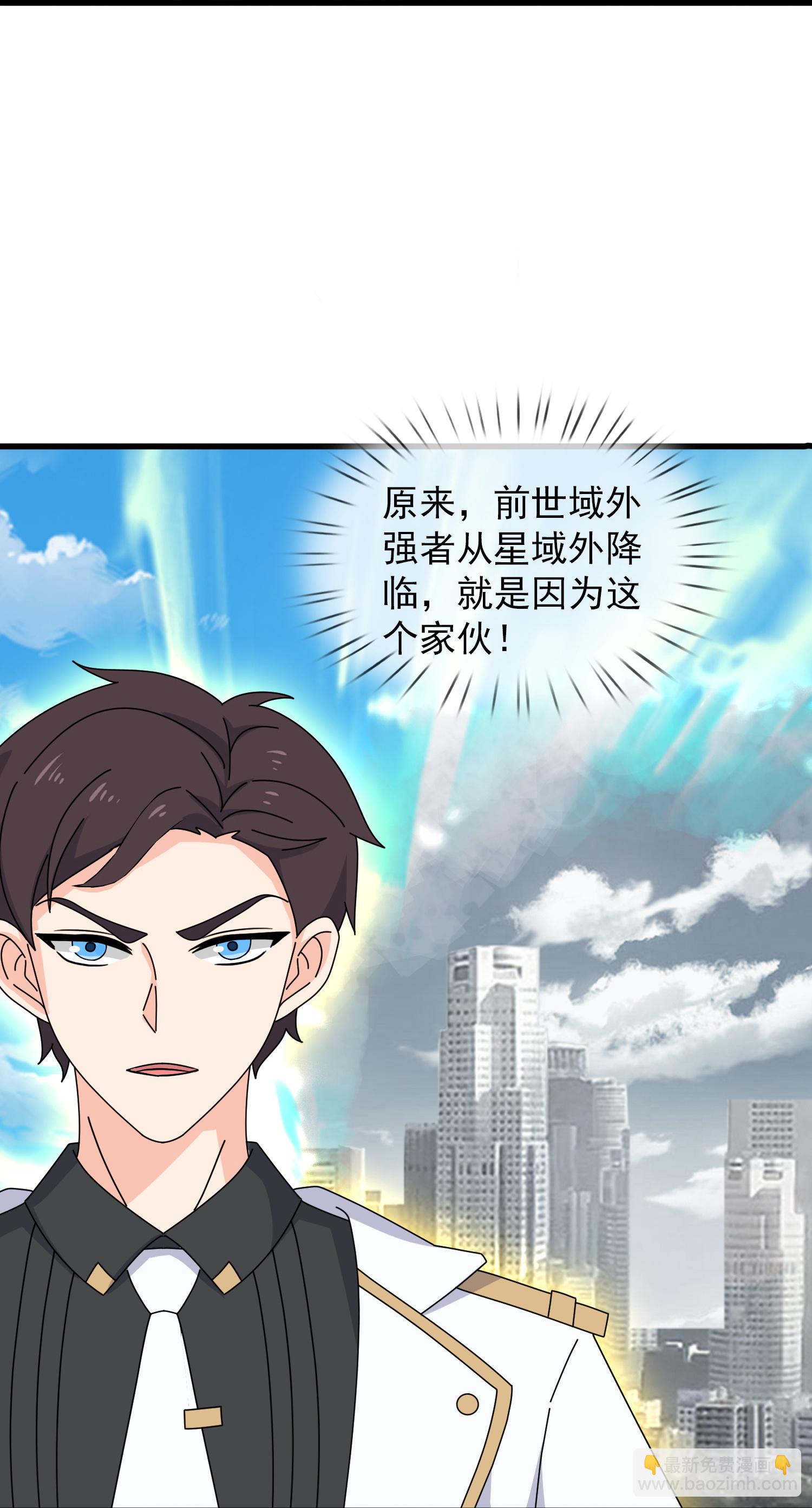 萬古神王 - 第460話 進階 - 5