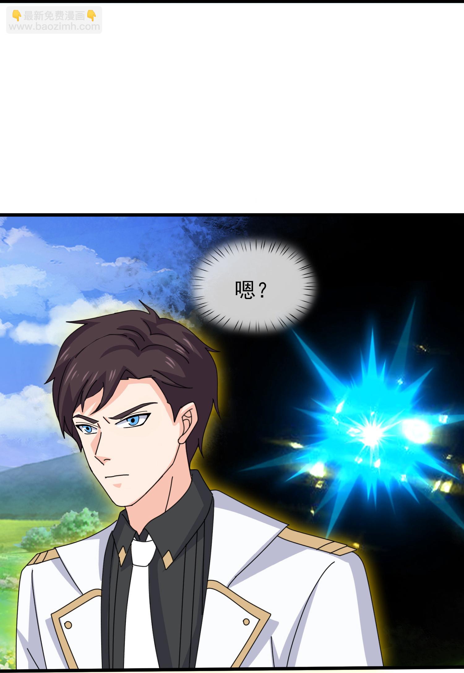 萬古神王 - 第460話 進階 - 4