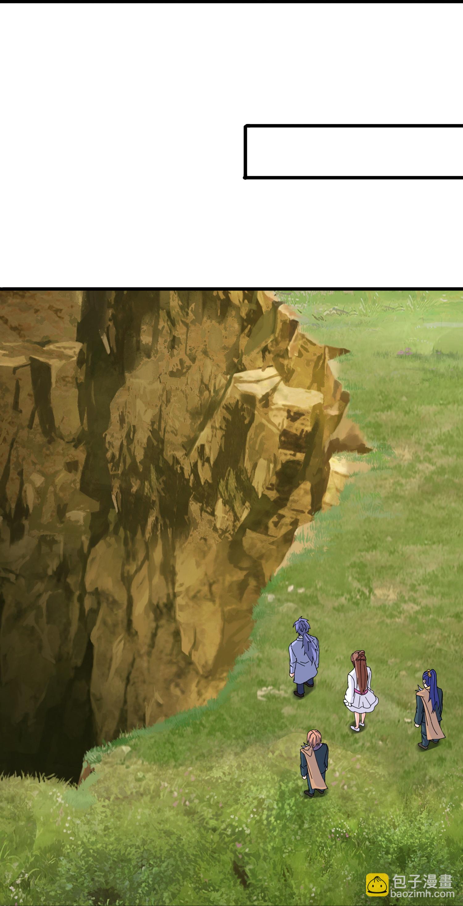 萬古神王 - 第460話 進階 - 6