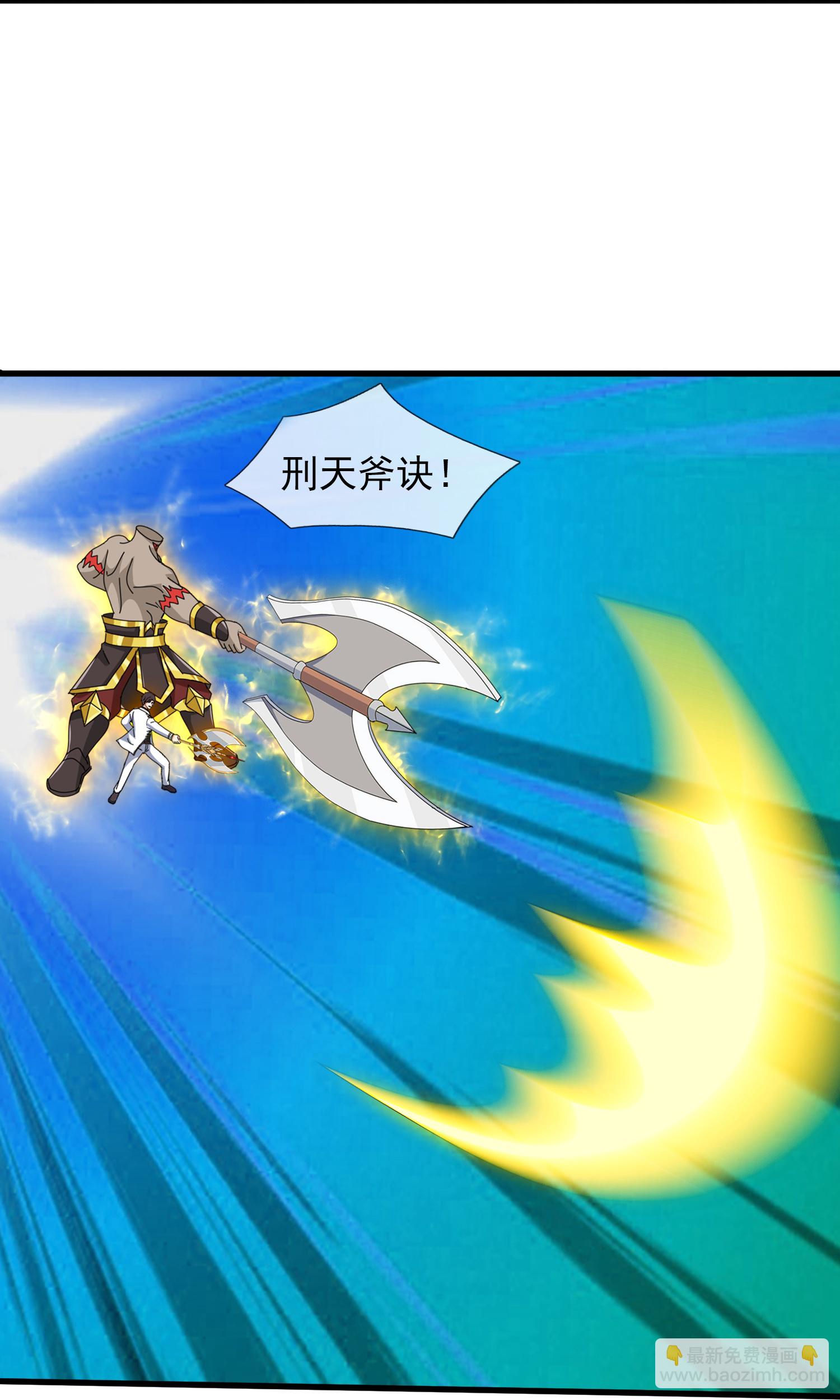 萬古神王 - 第460話 進階 - 5