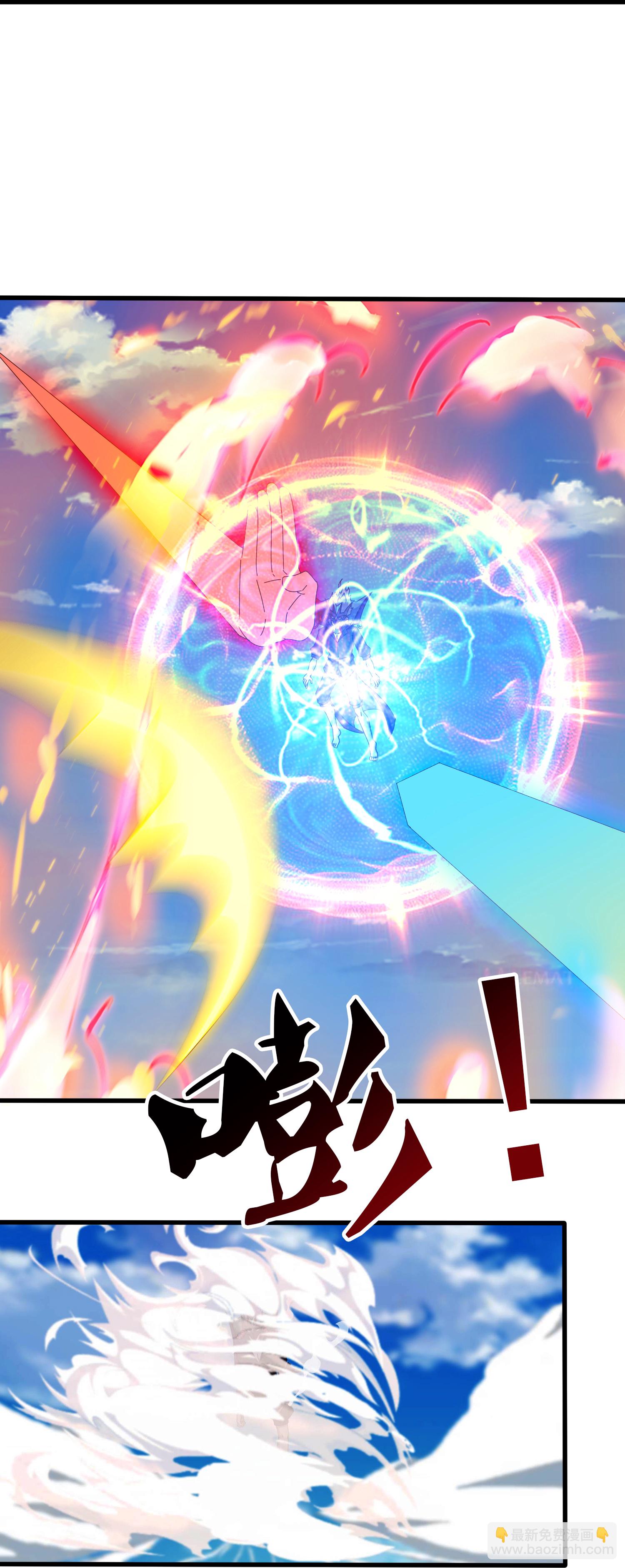 萬古神王 - 第460話 進階 - 1