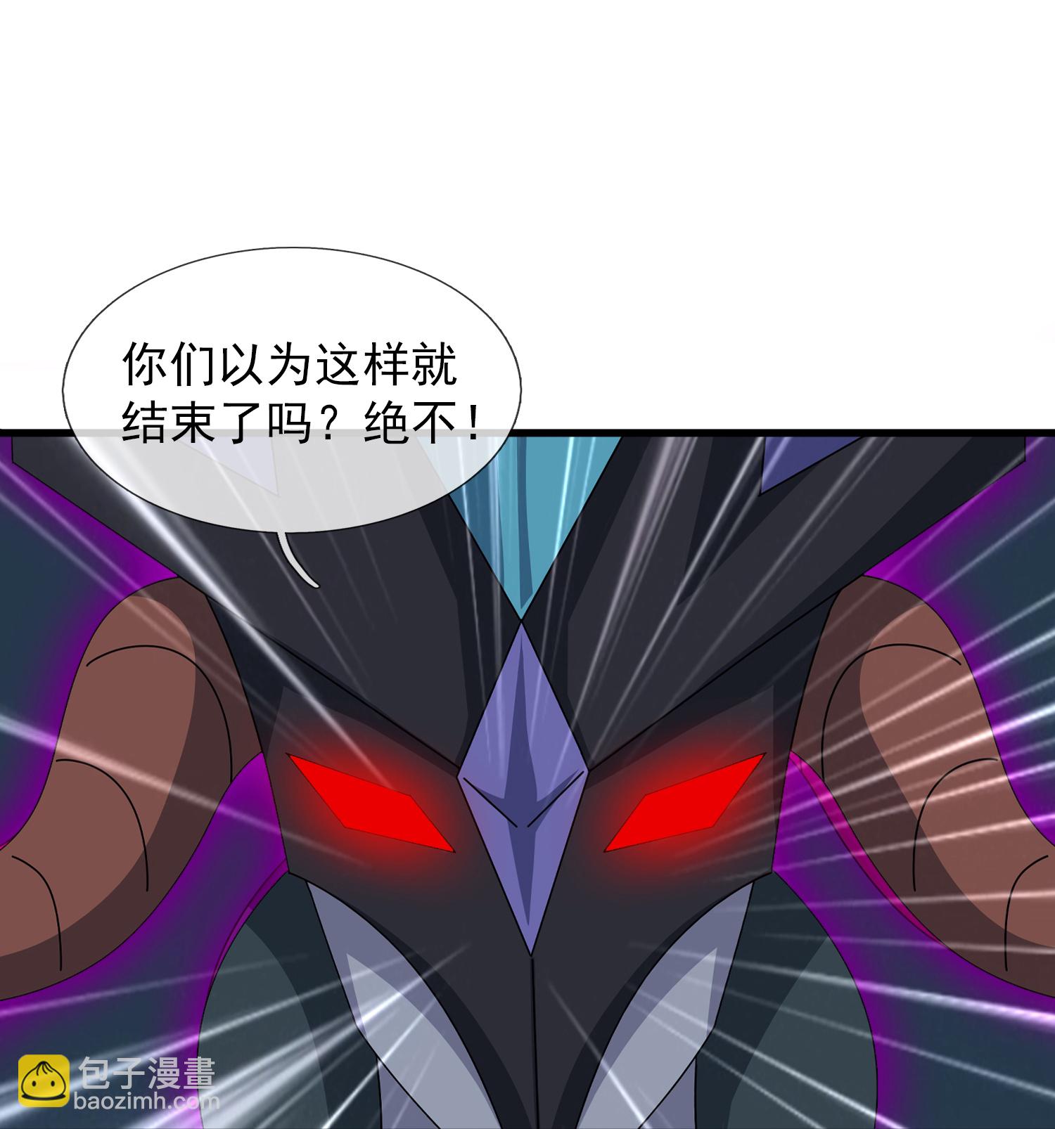 萬古神王 - 第460話 進階 - 2