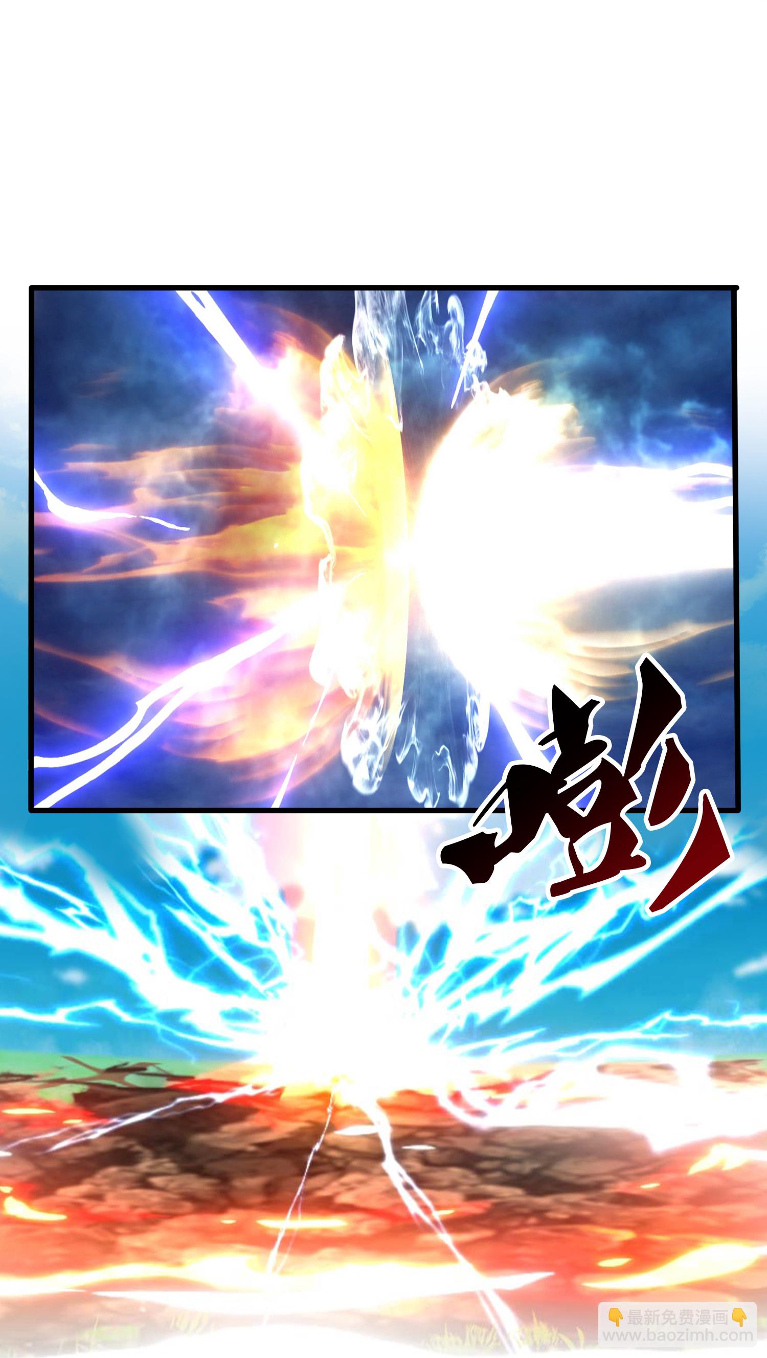 萬古神王 - 第462話 解開封印 - 1