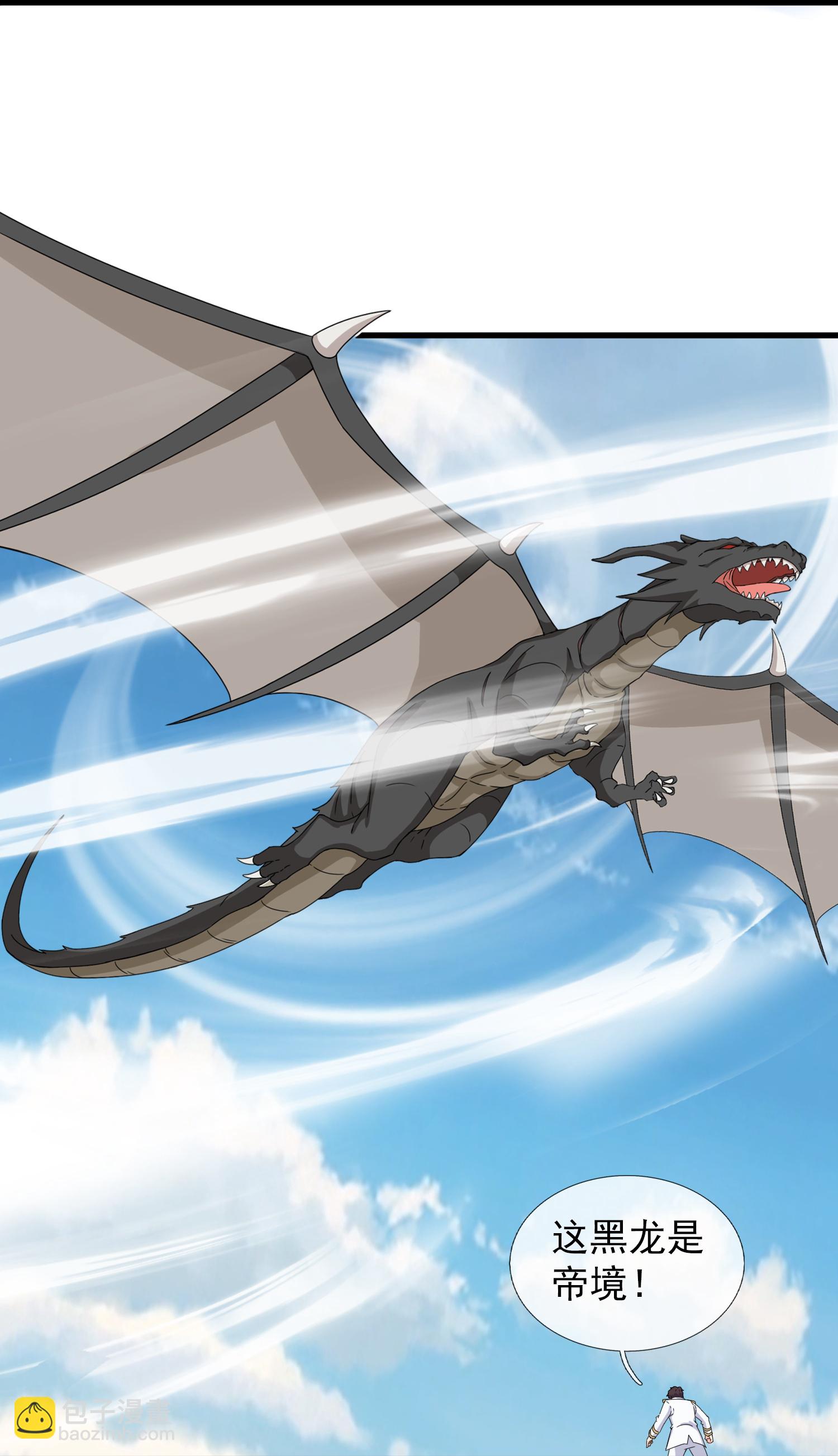 萬古神王 - 第462話 解開封印 - 3