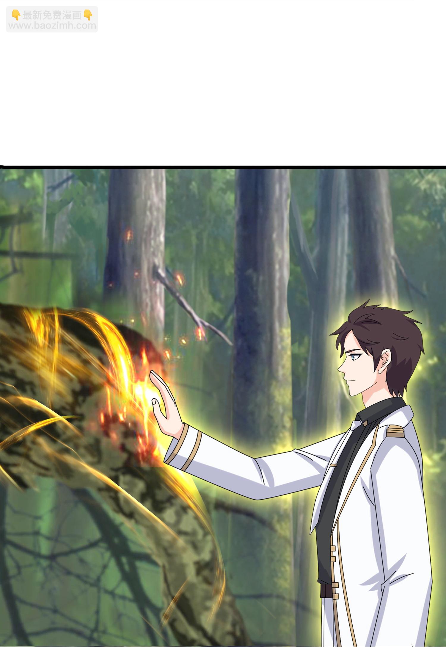 萬古神王 - 第462話 解開封印 - 4