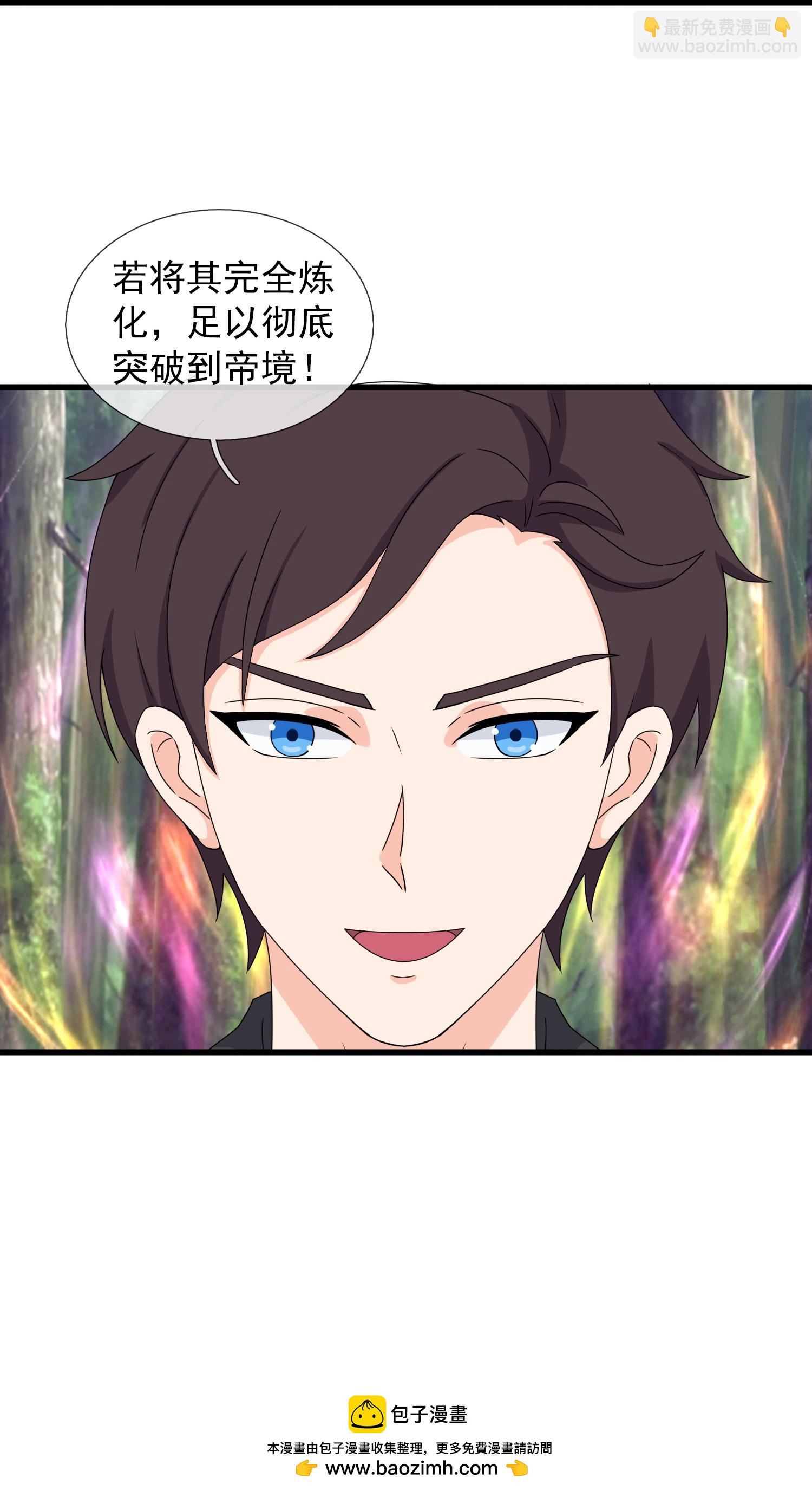 萬古神王 - 第462話 解開封印 - 3