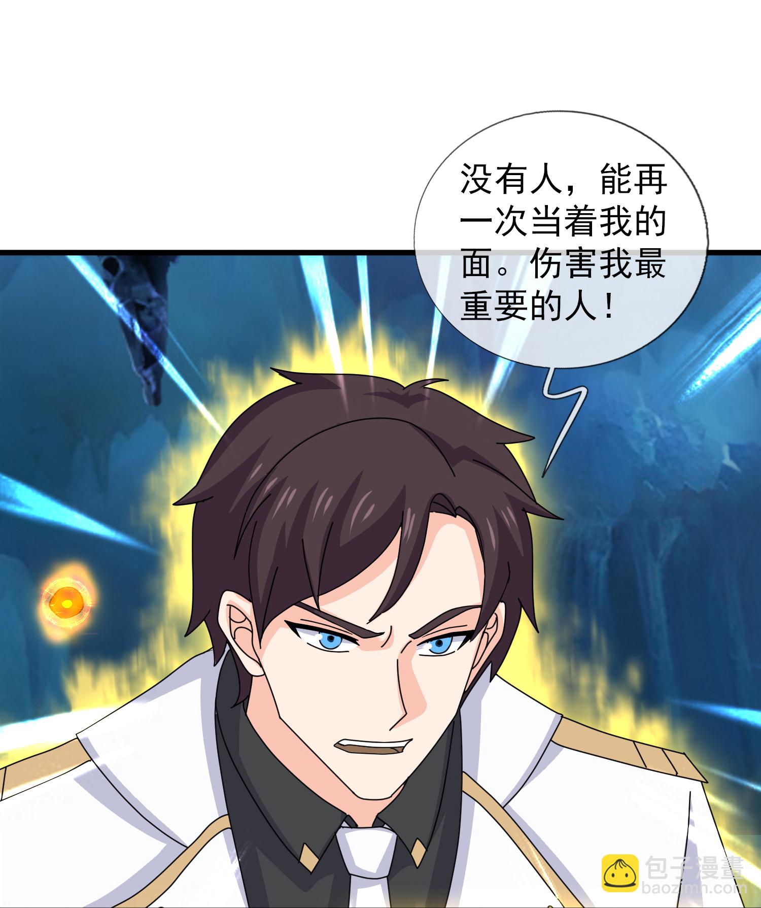 萬古神王 - 第462話 解開封印 - 4