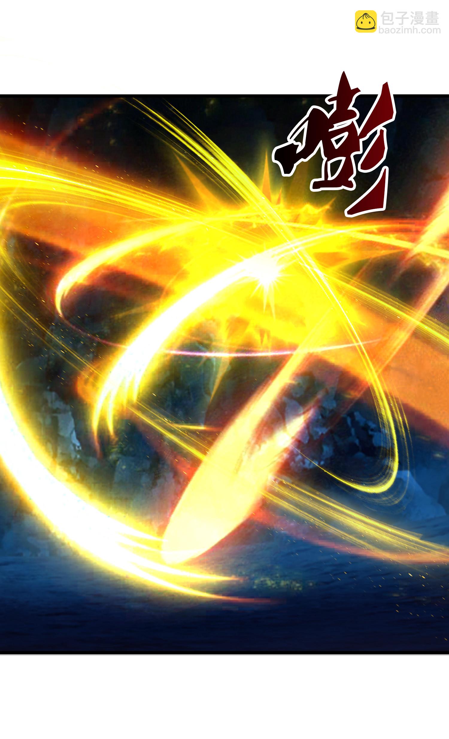 萬古神王 - 第462話 解開封印 - 3