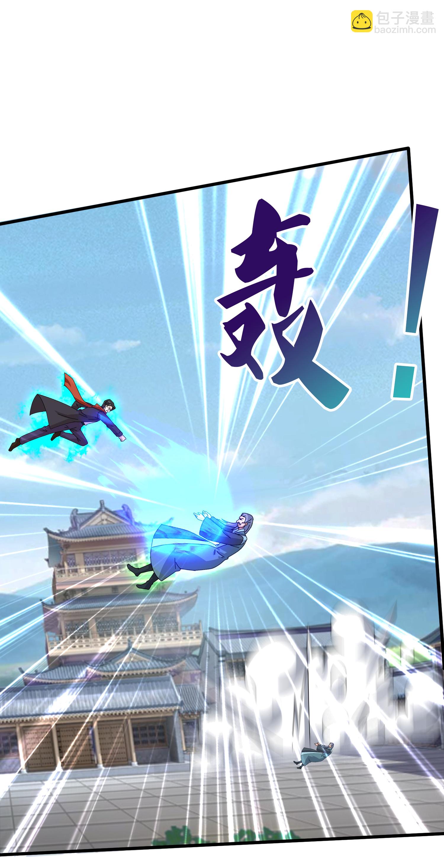 萬古神王 - 第464話 去姜家 - 2