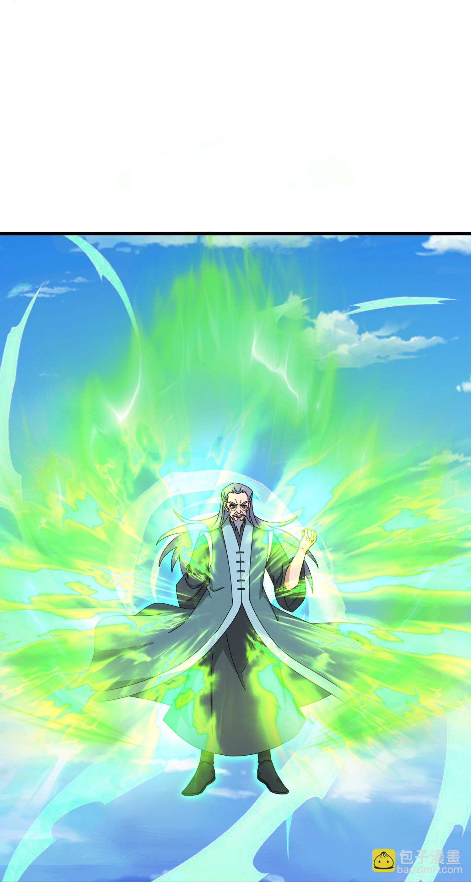 萬古神王 - 第464話 去姜家 - 3