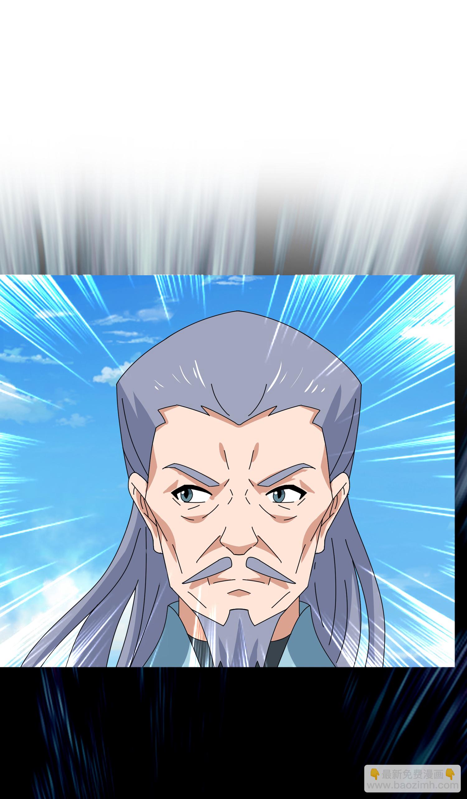 萬古神王 - 第464話 去姜家 - 4