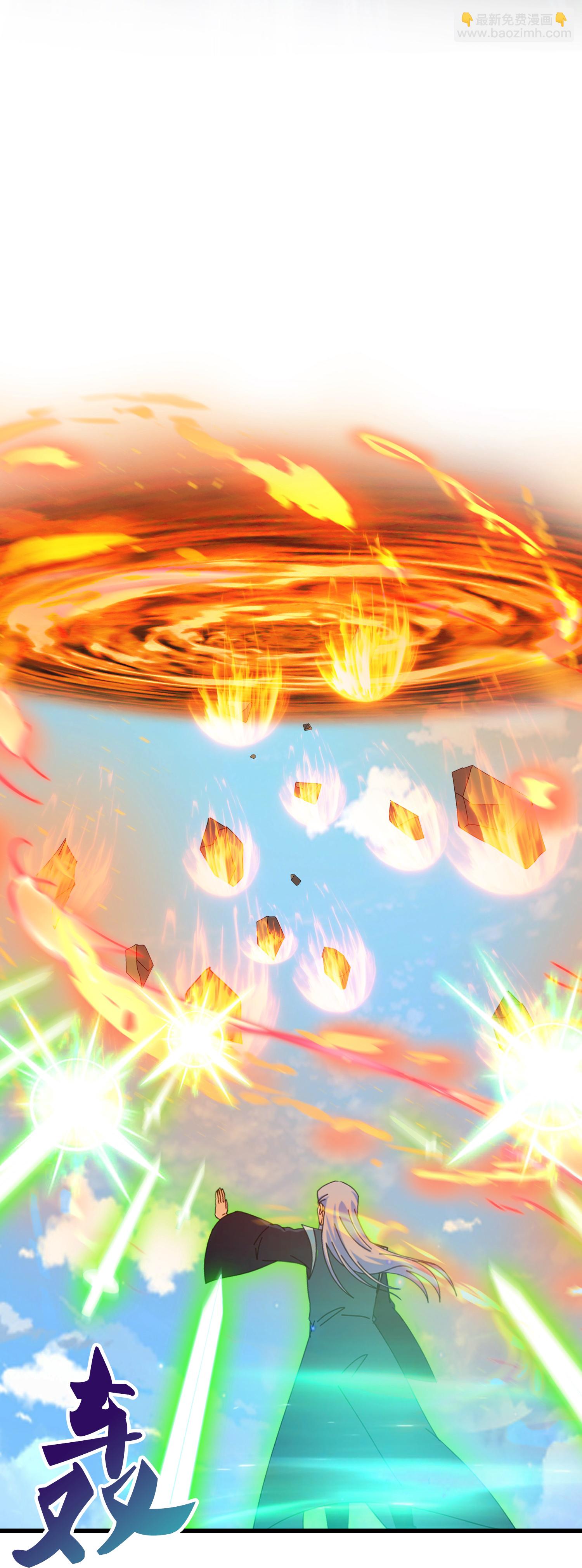 萬古神王 - 第464話 去姜家 - 1