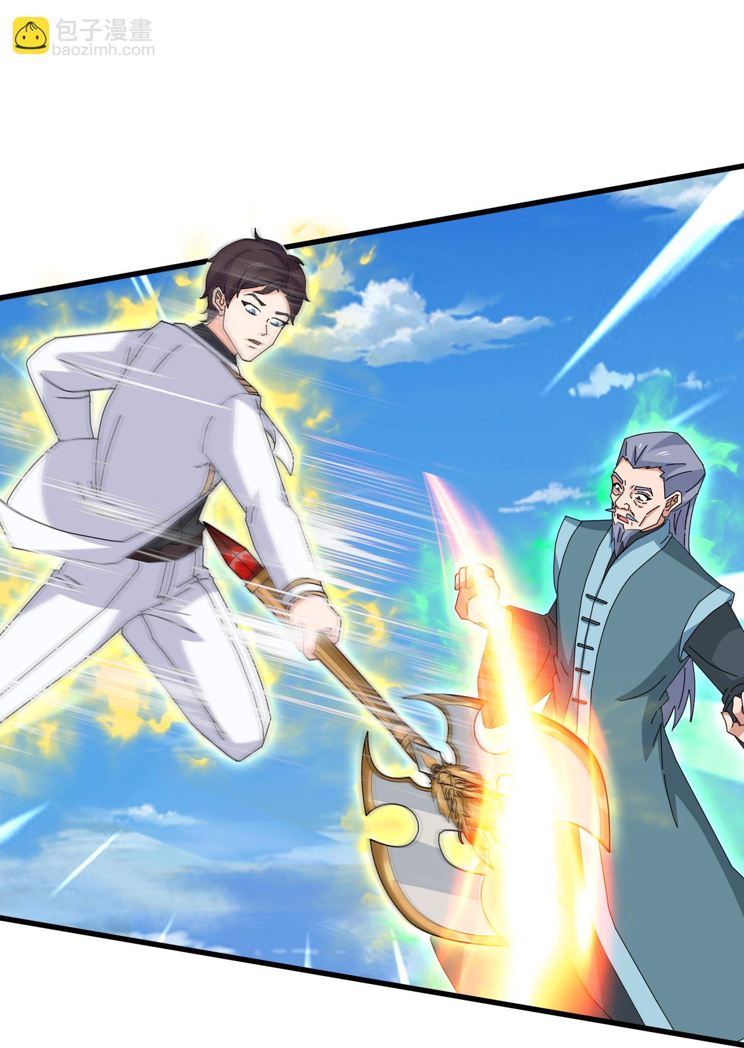 萬古神王 - 第466 話 擊敗姜農 - 3