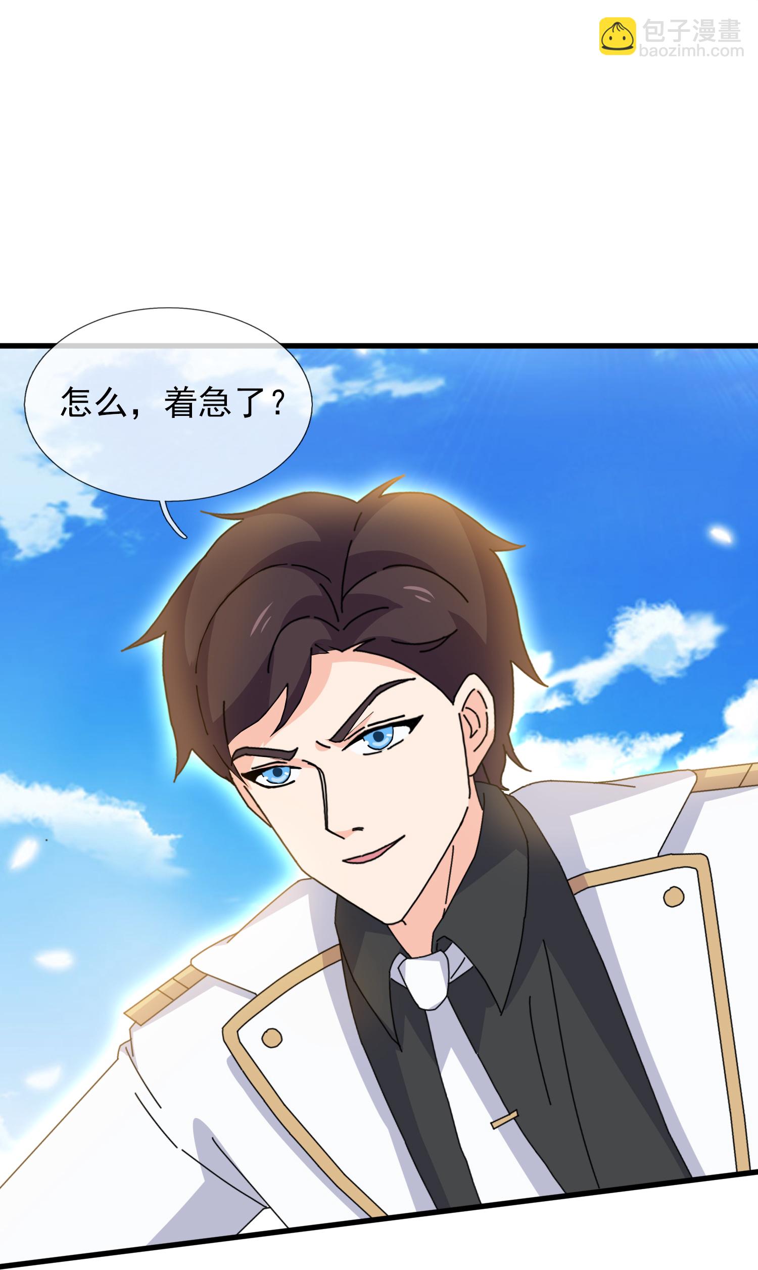 萬古神王 - 第466 話 擊敗姜農 - 4