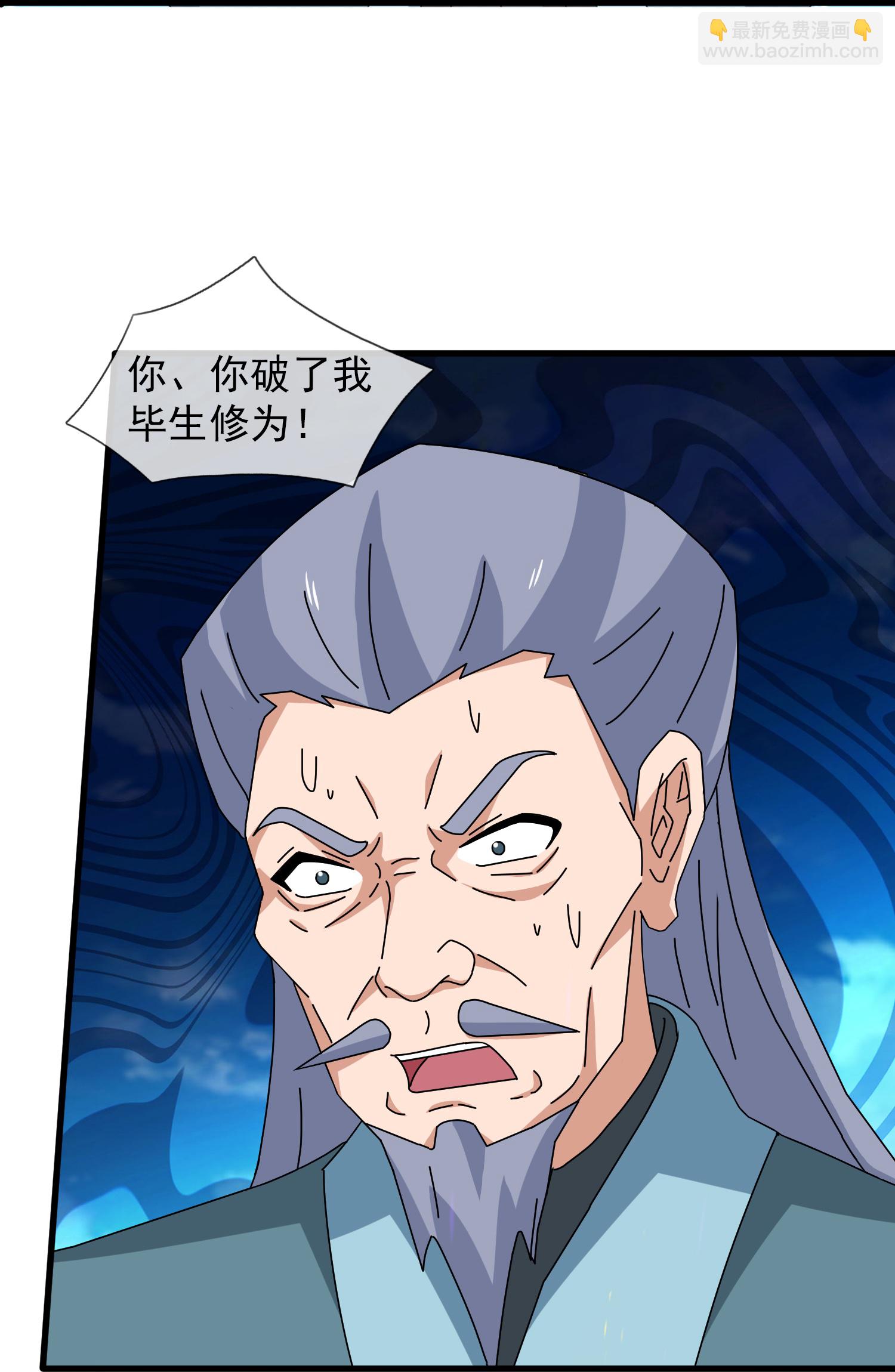 萬古神王 - 第466 話 擊敗姜農 - 3