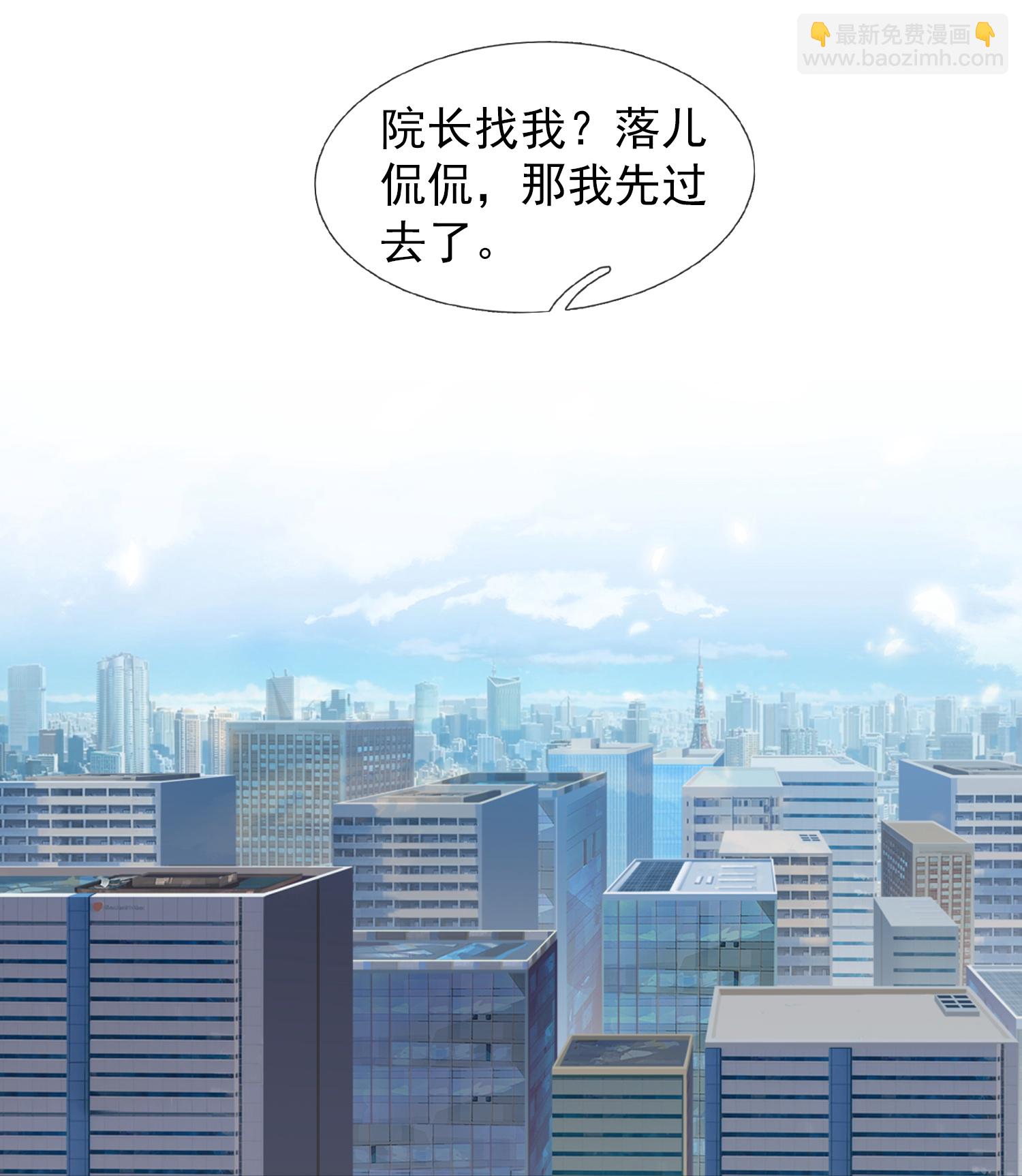 萬古神王 - 第470話 域外生物 - 1