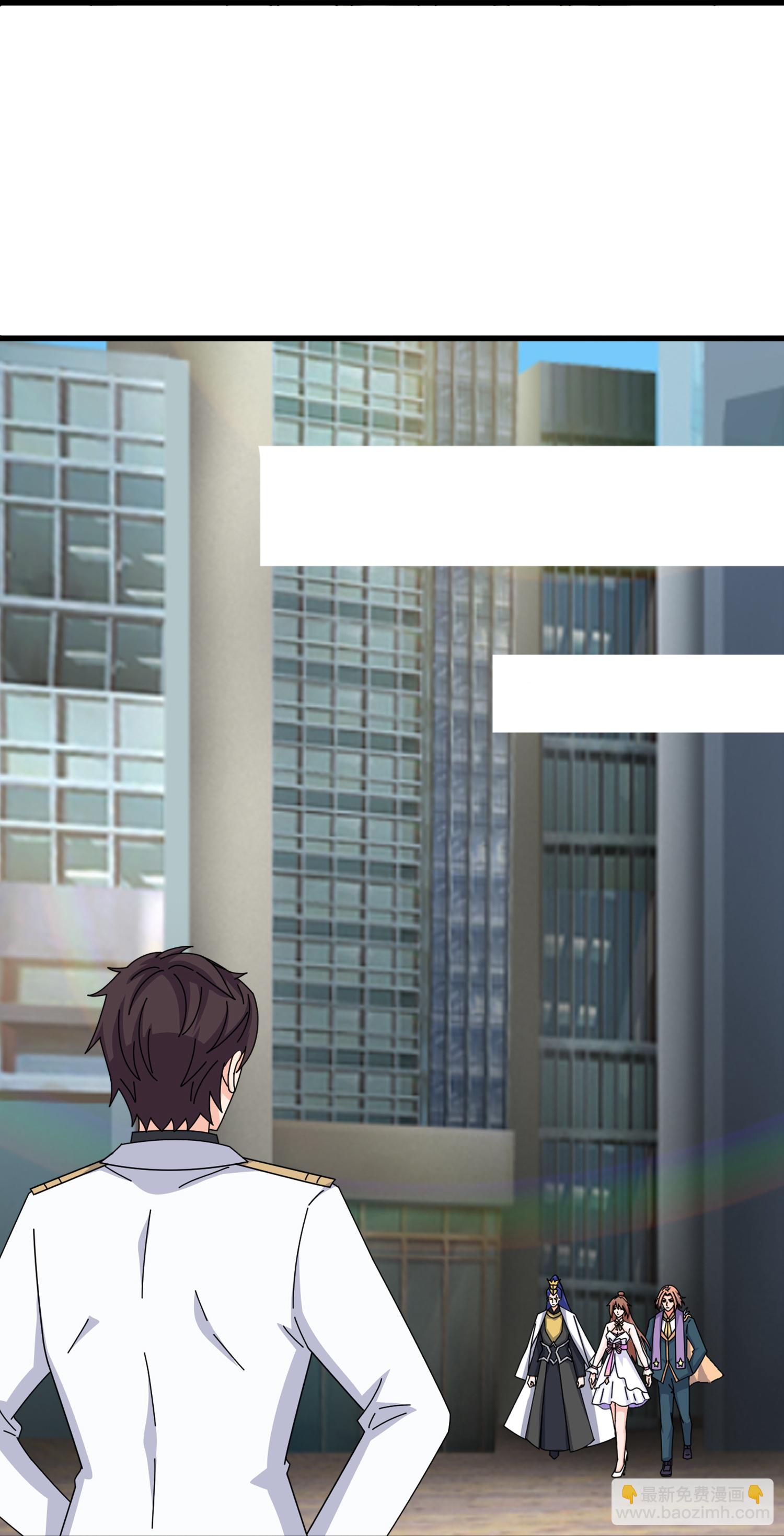 萬古神王 - 第470話 域外生物 - 4